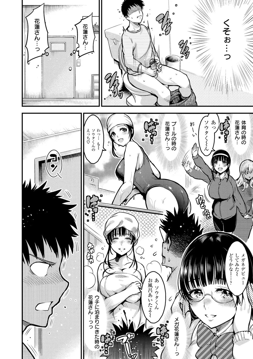 Page 92