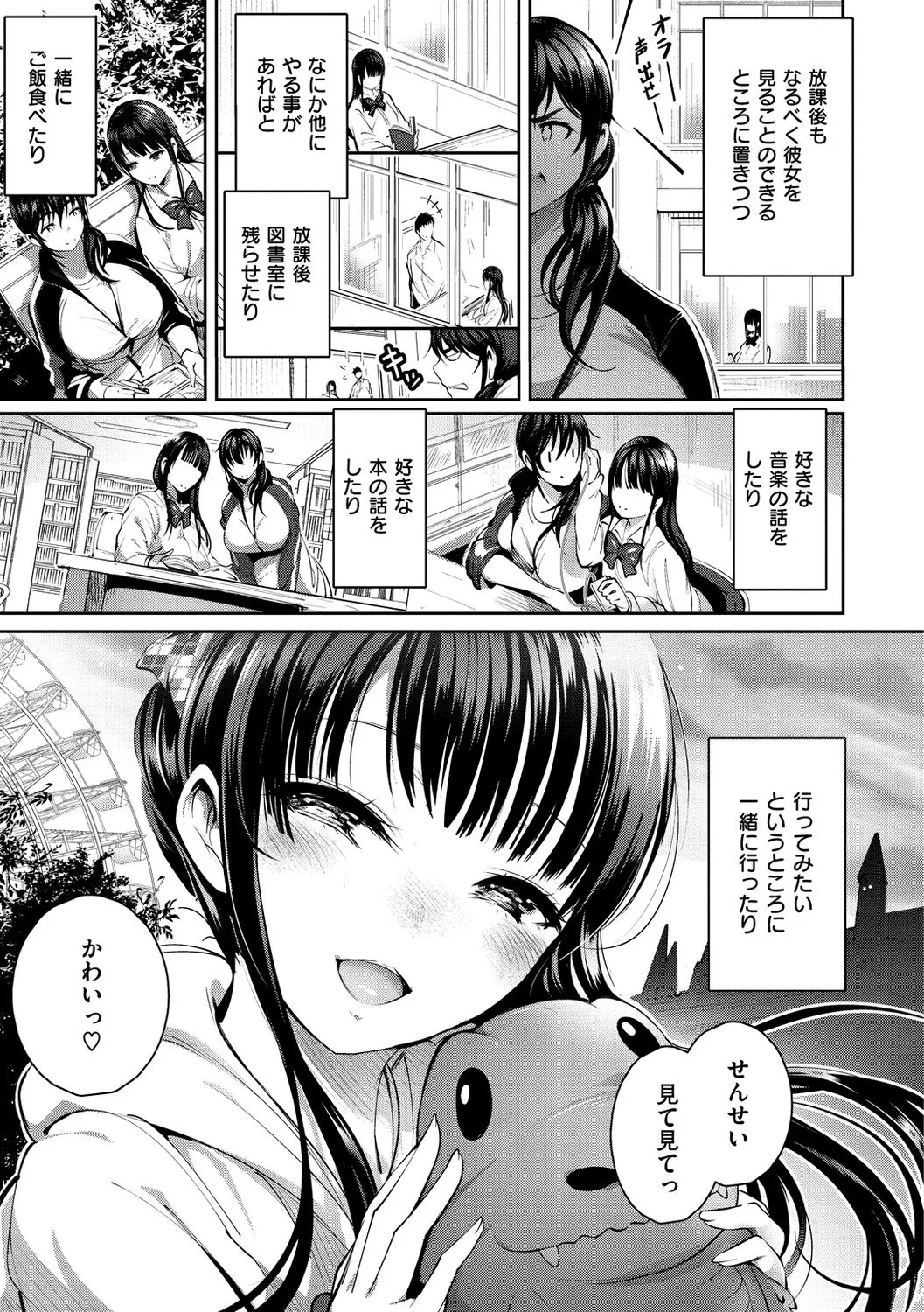 Page 162