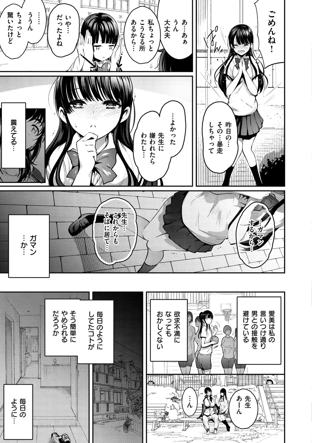 Page 166
