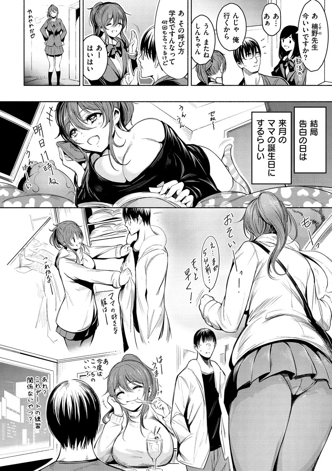 Page 75