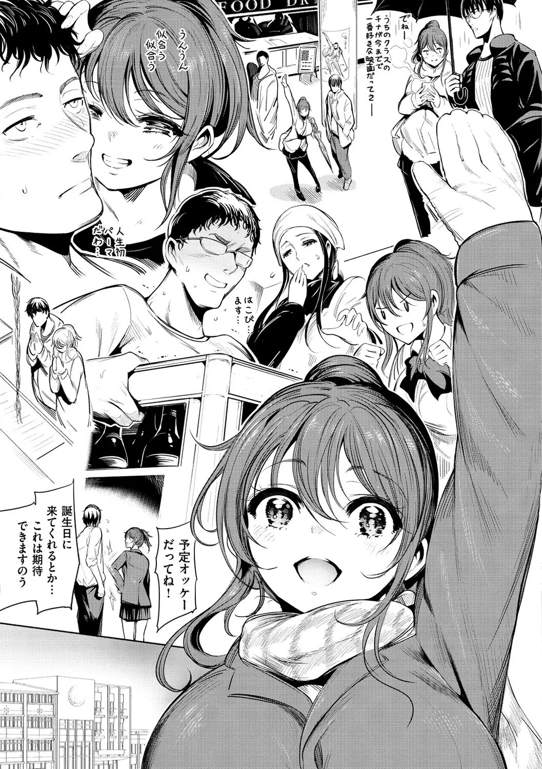 Page 76