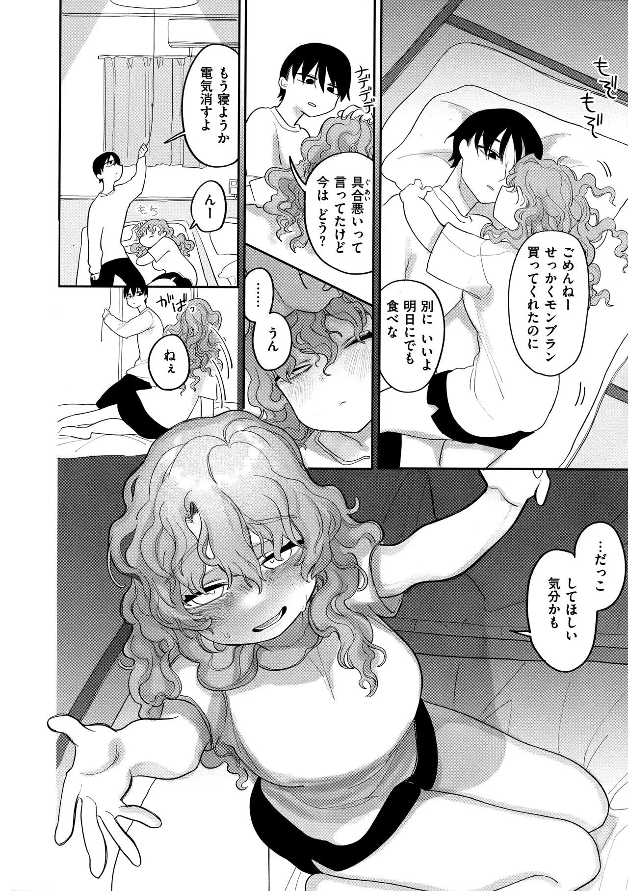 Page 154