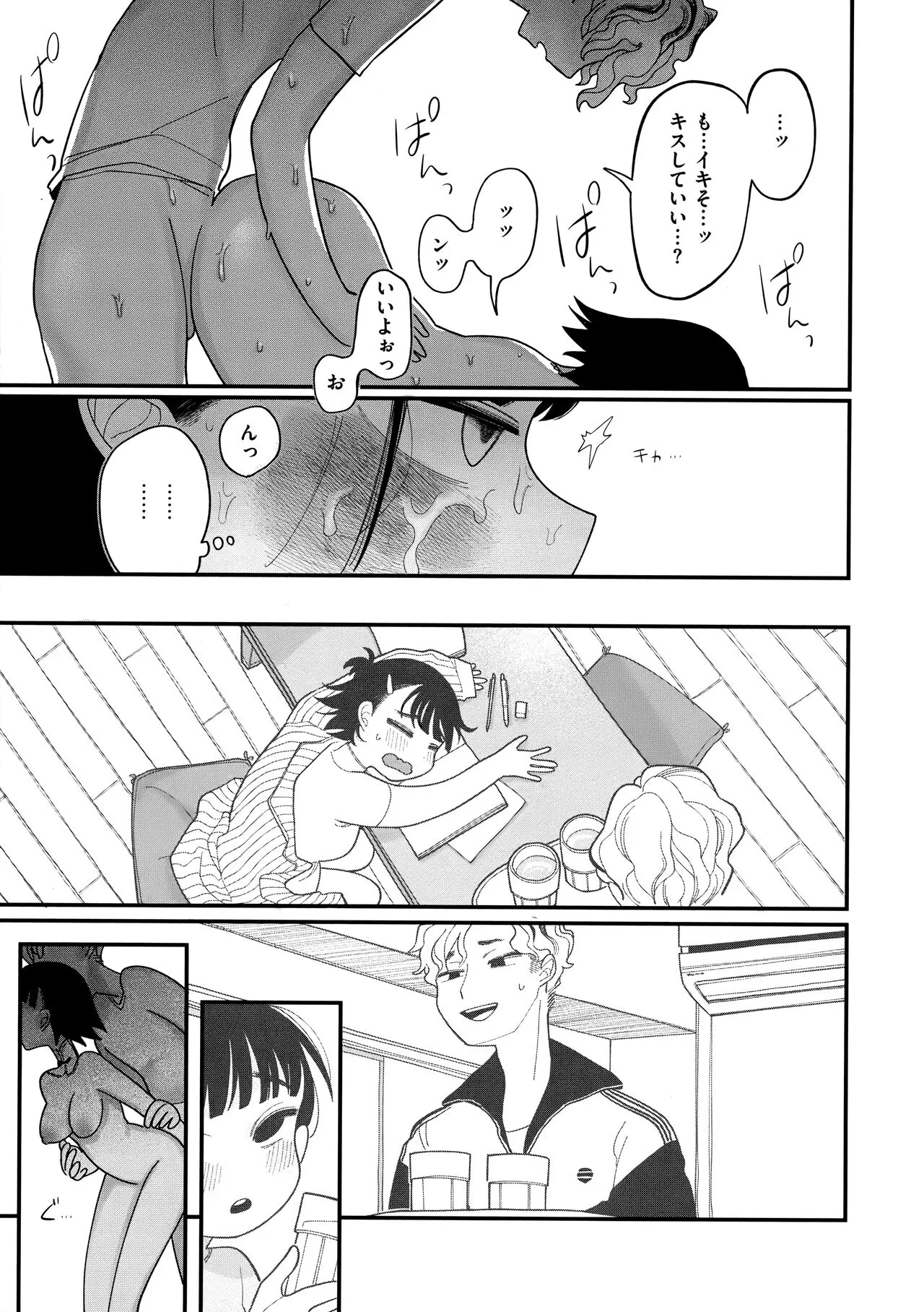 Page 83