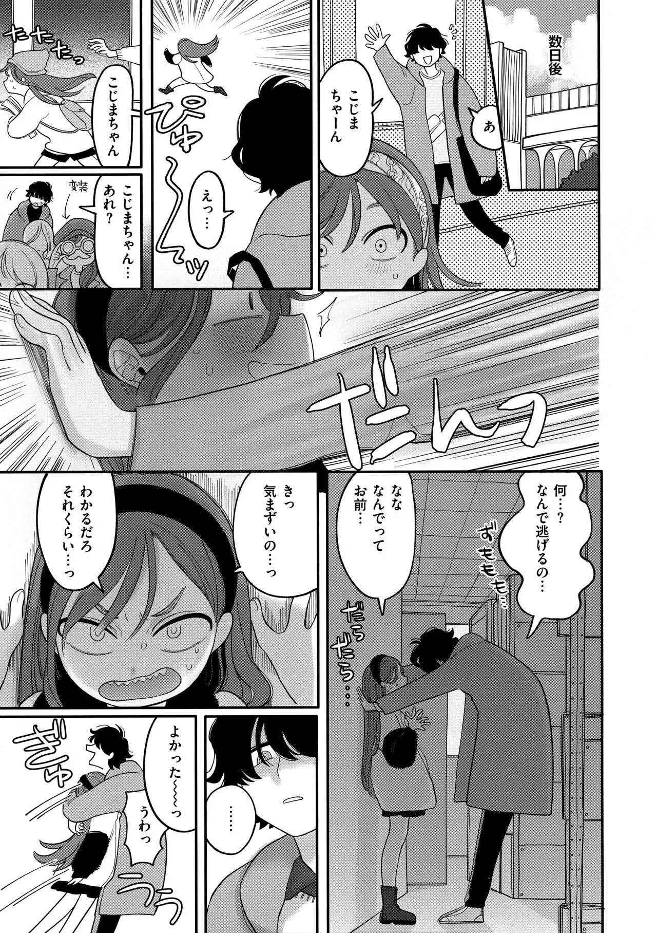 Page 89