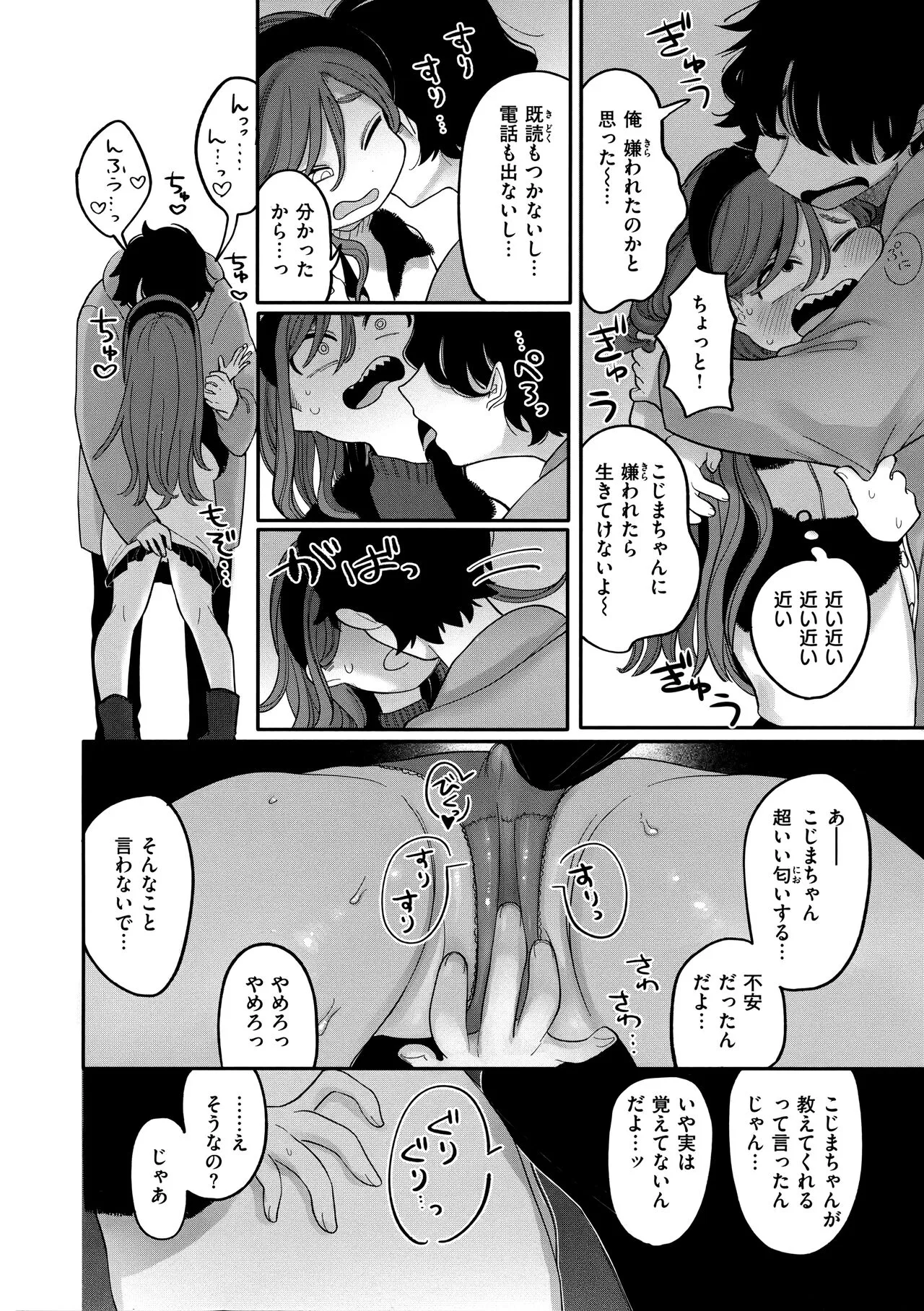 Page 90