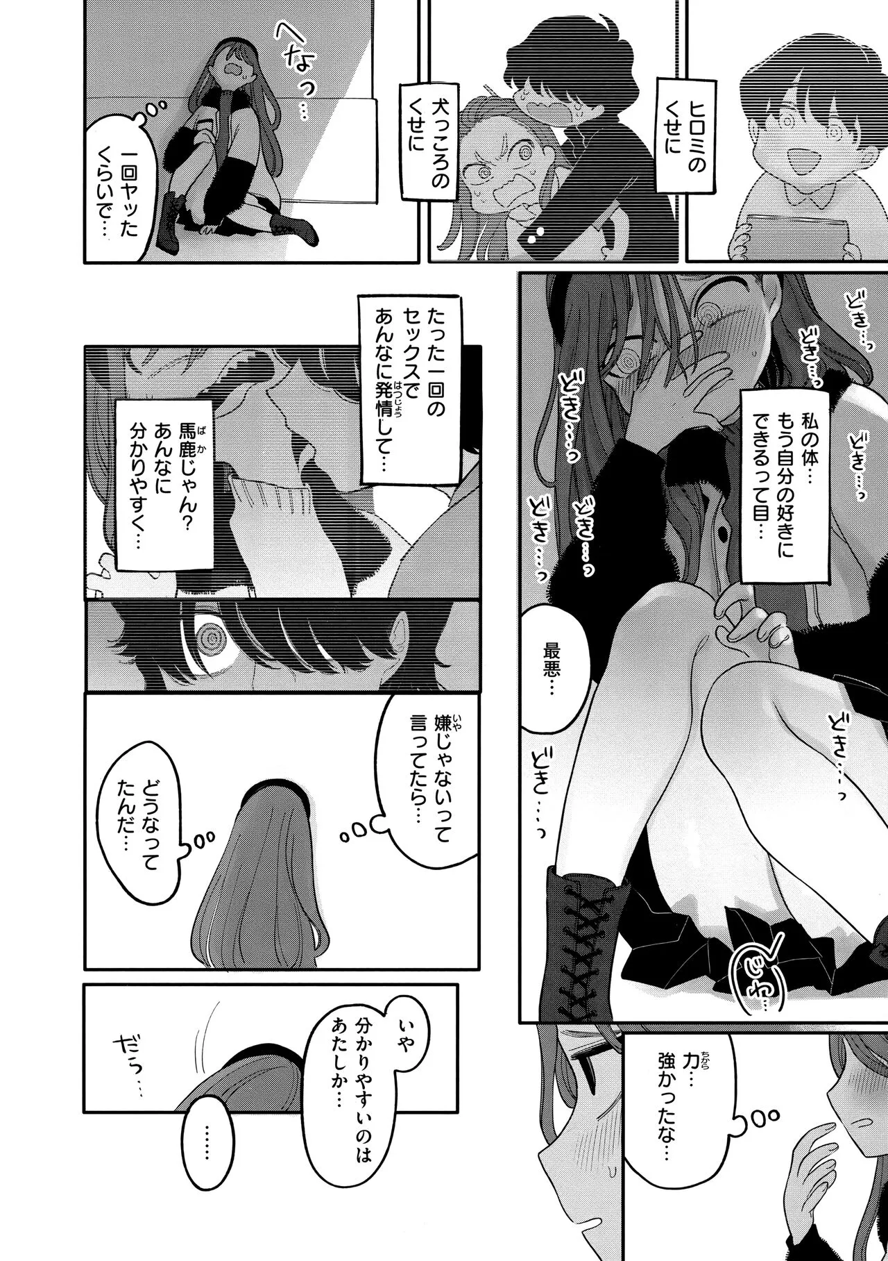 Page 92