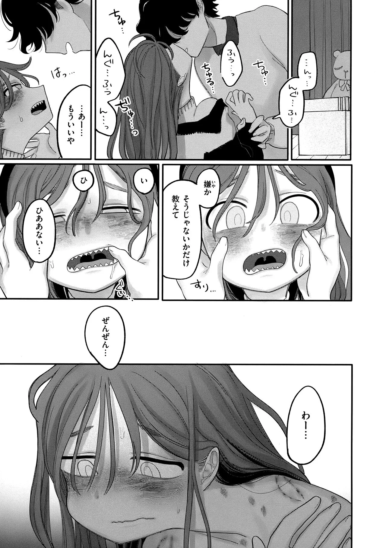 Page 97