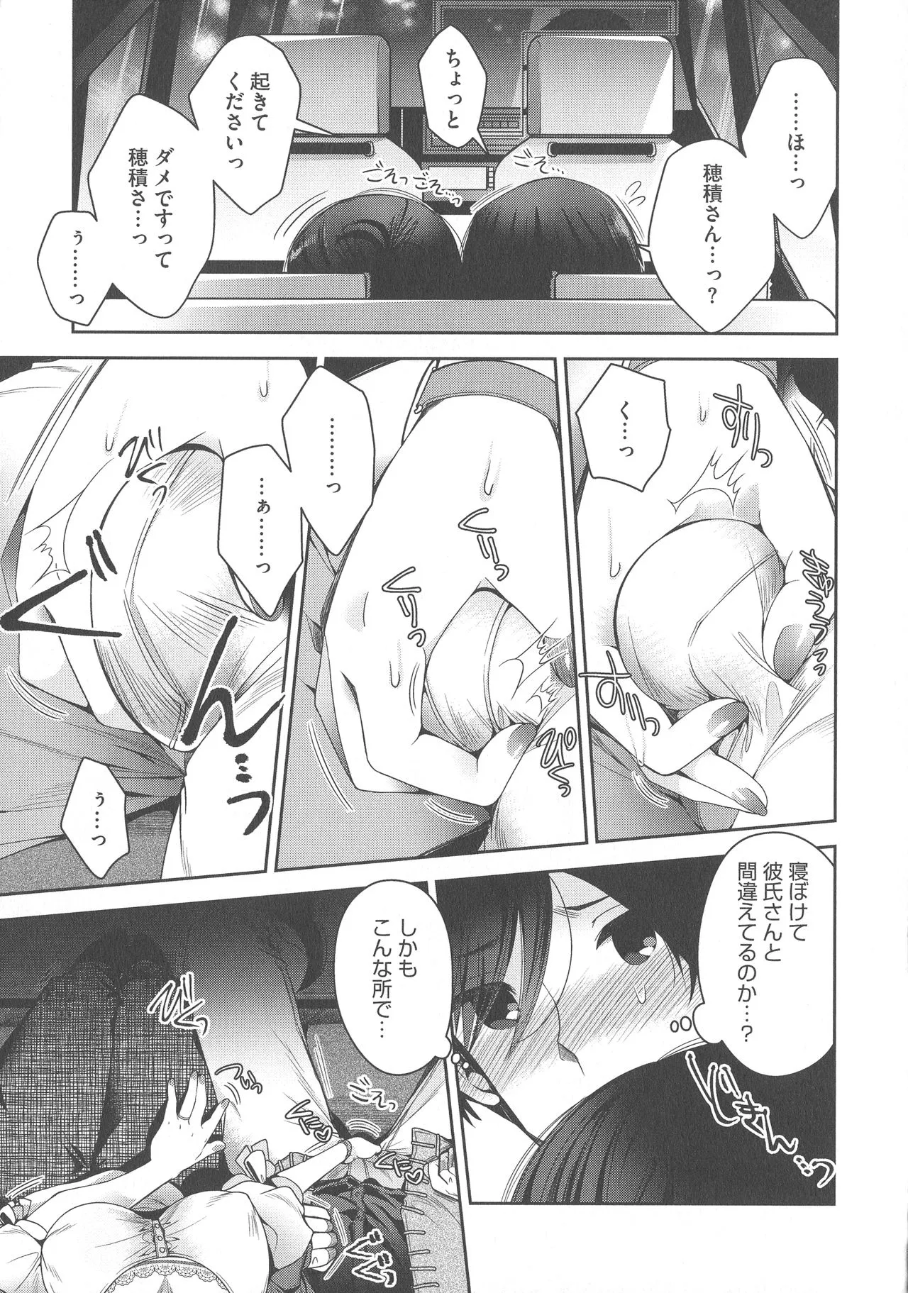 Page 110