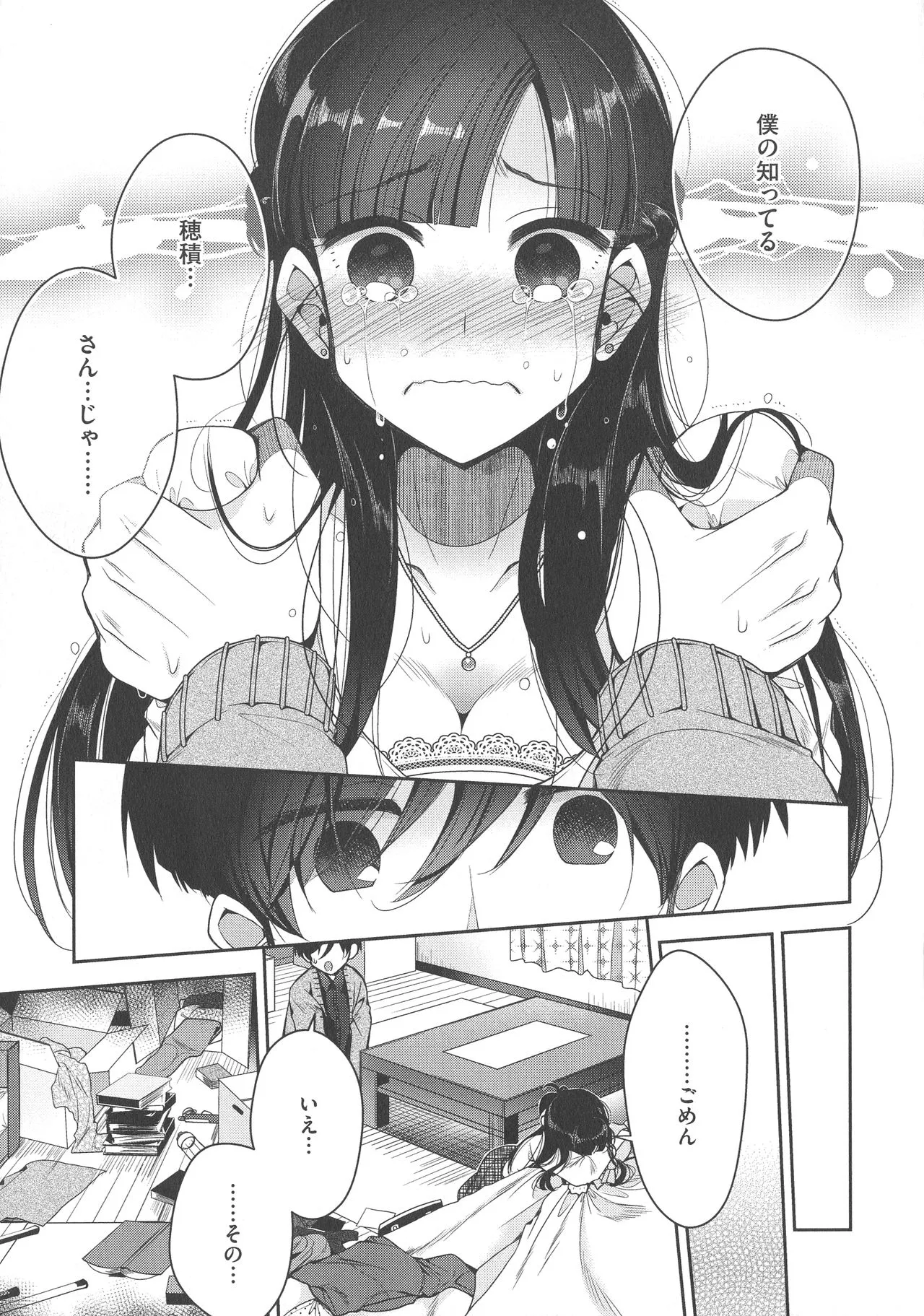 Page 114