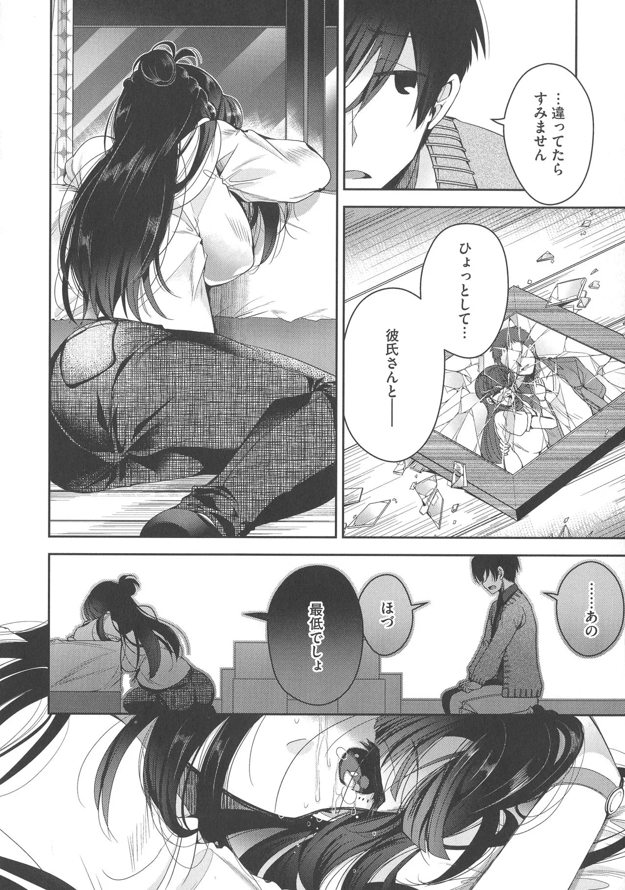Page 115