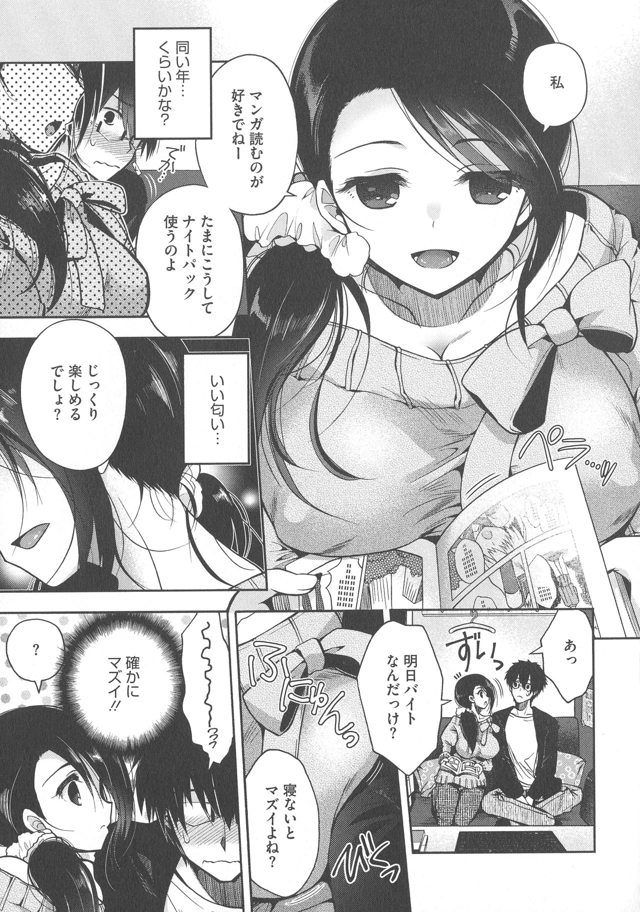 Page 134
