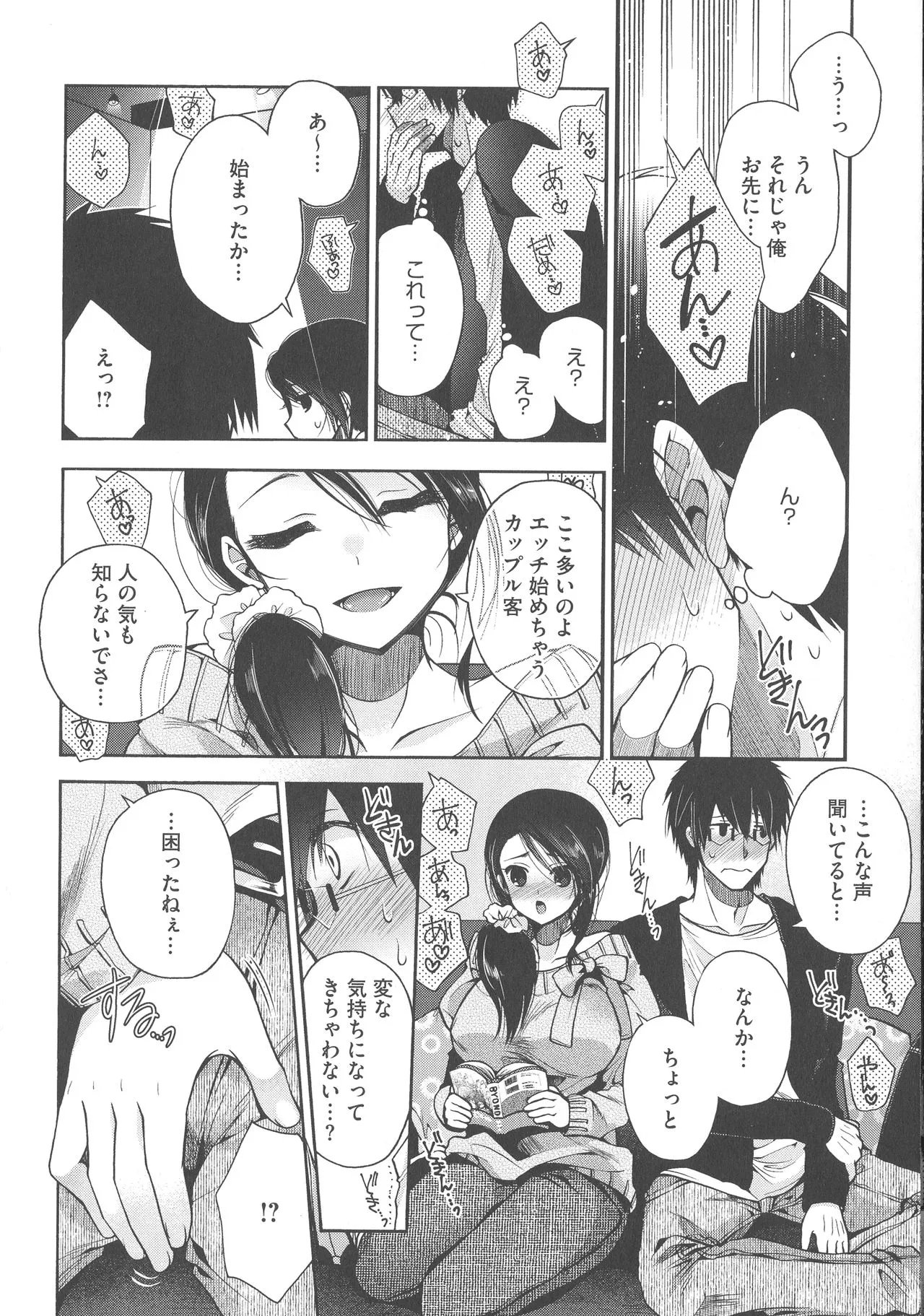 Page 135
