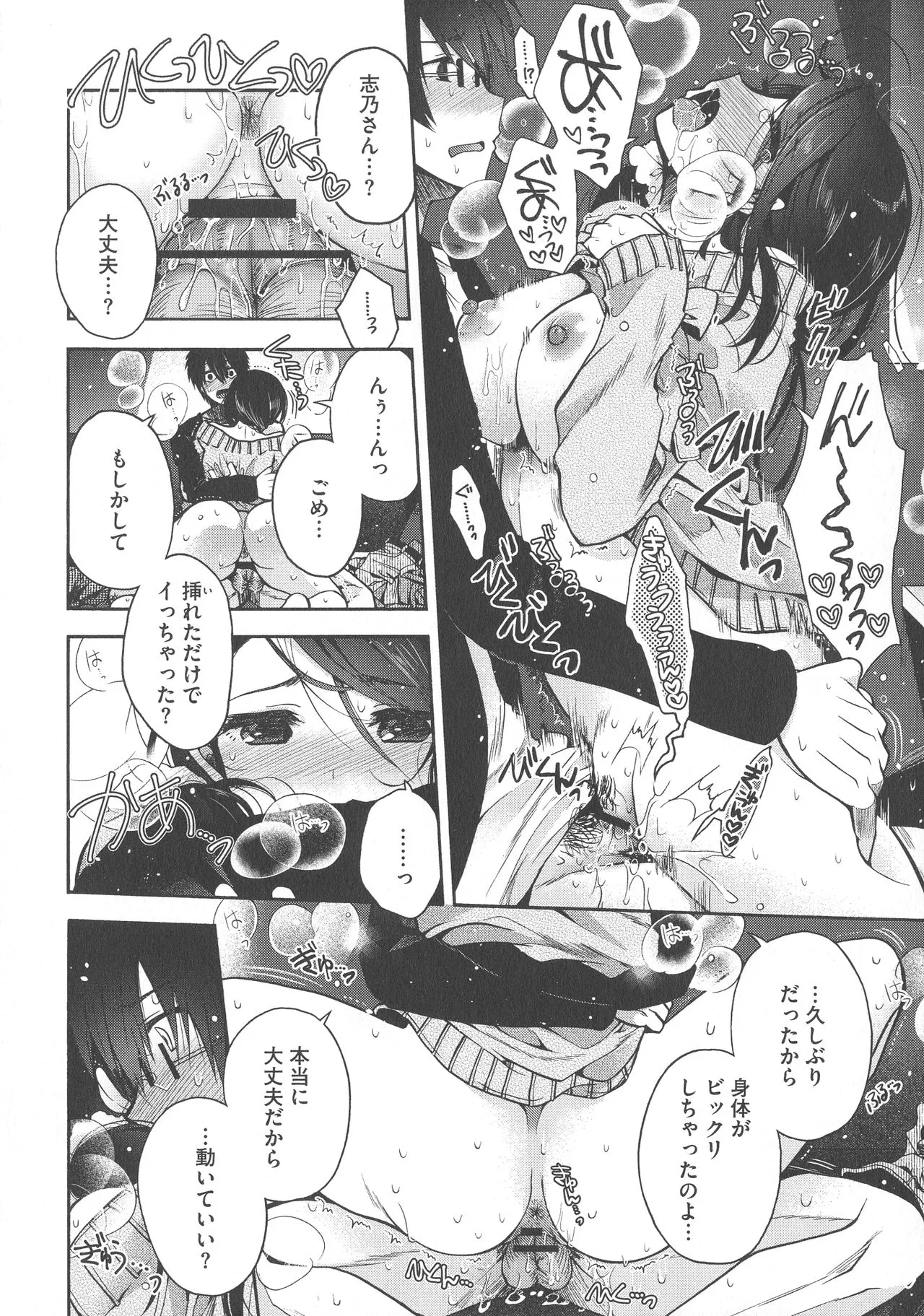 Page 141