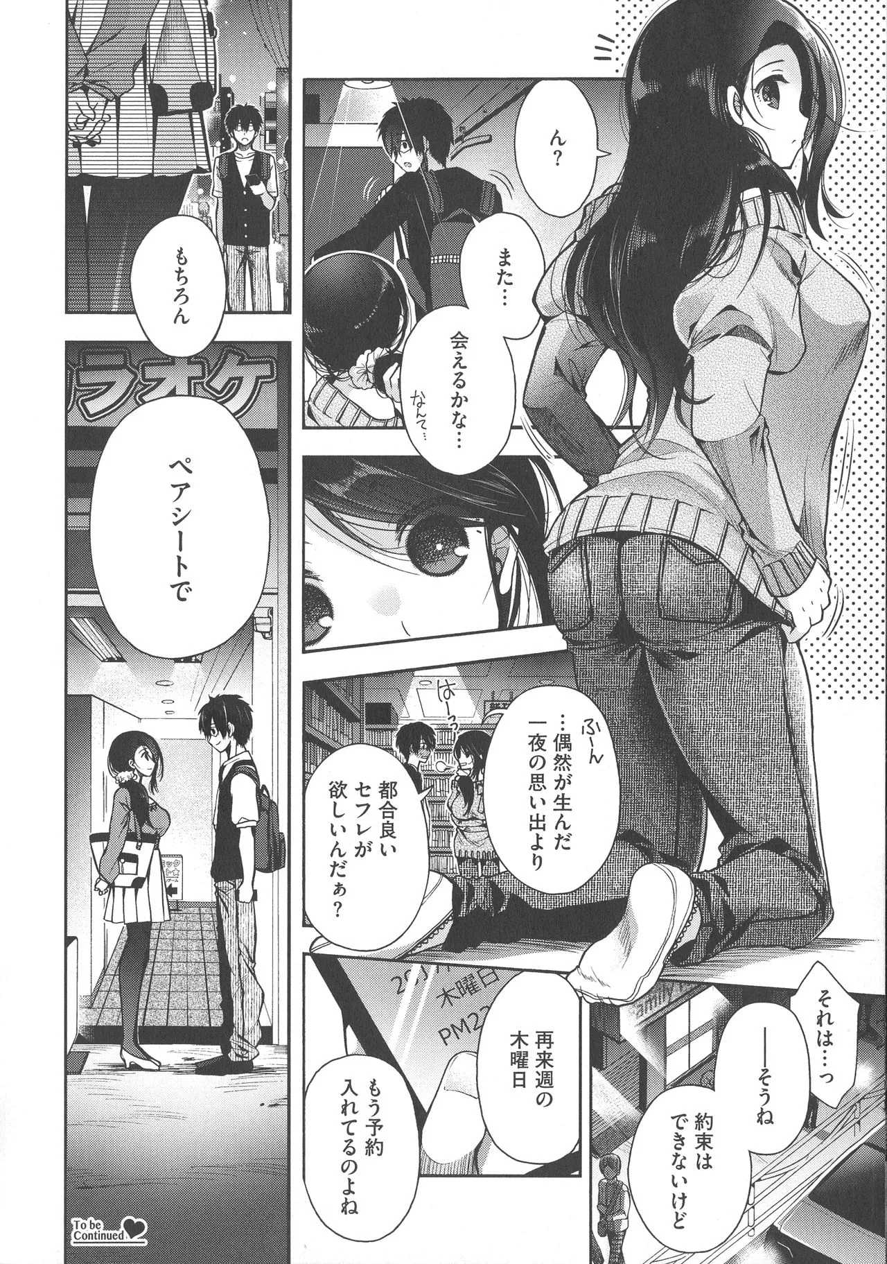 Page 147