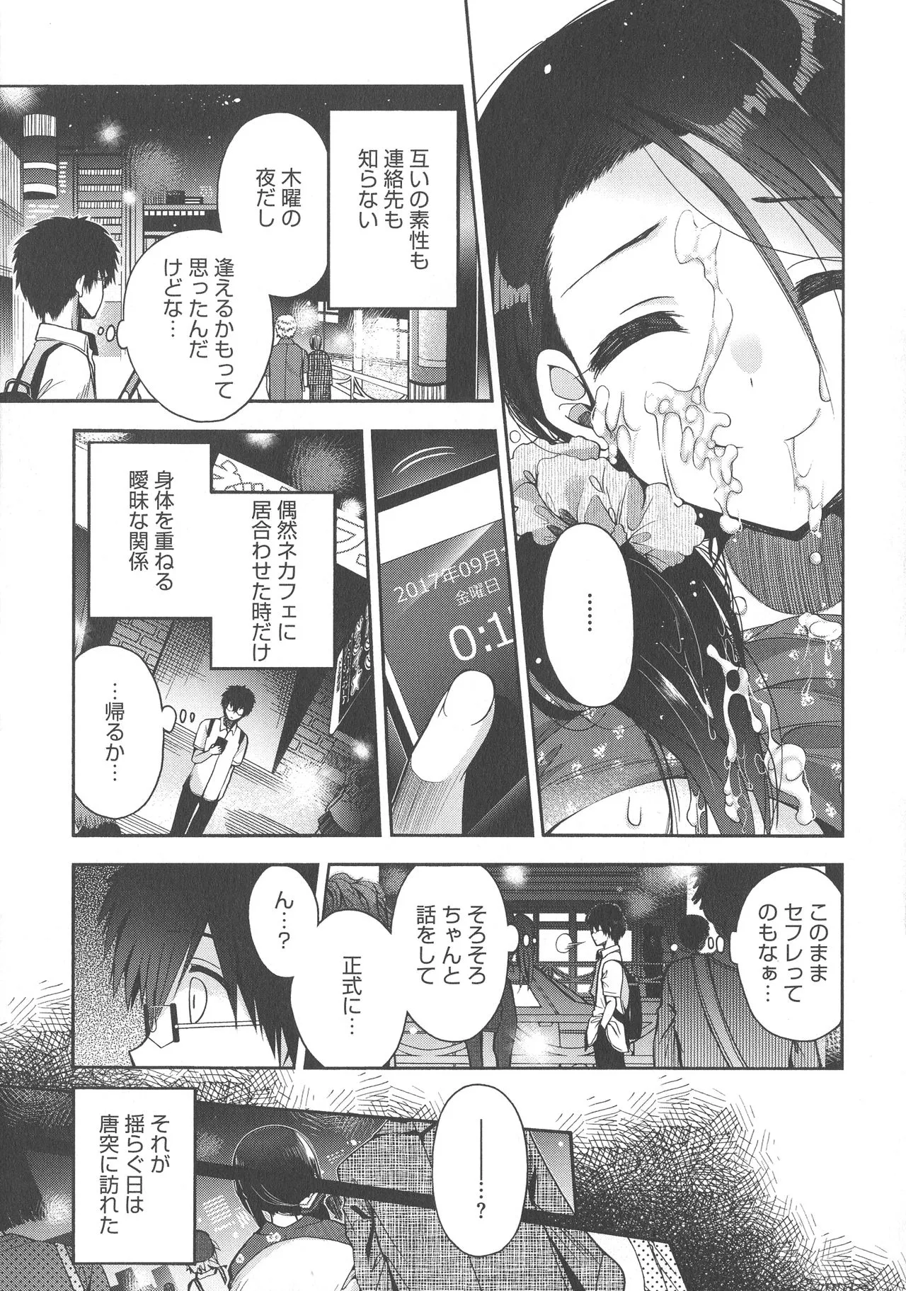 Page 154