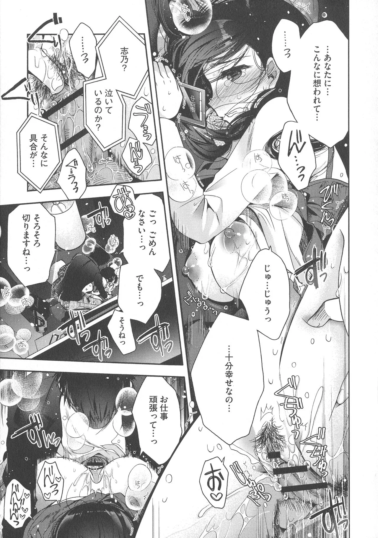 Page 162