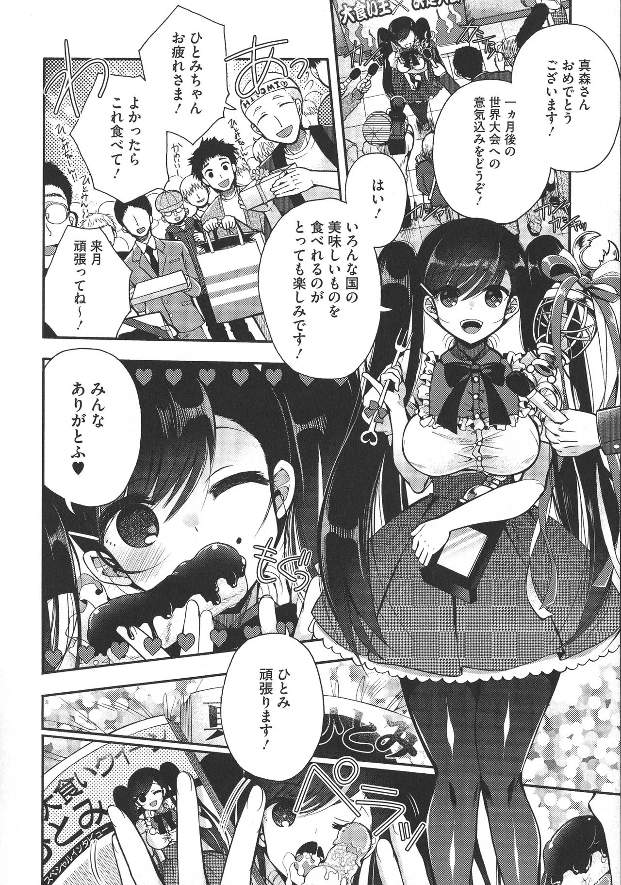 Page 167