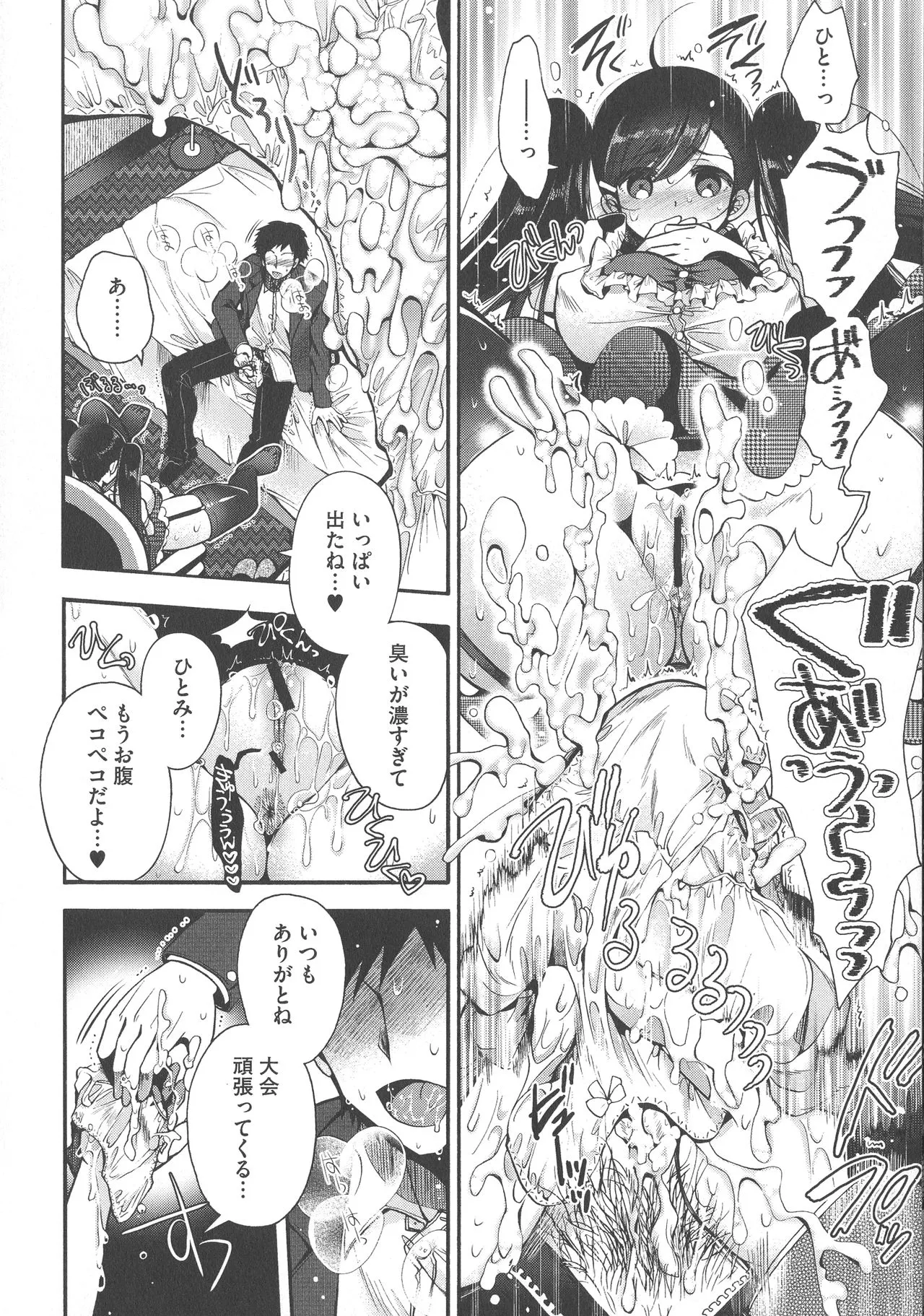 Page 173