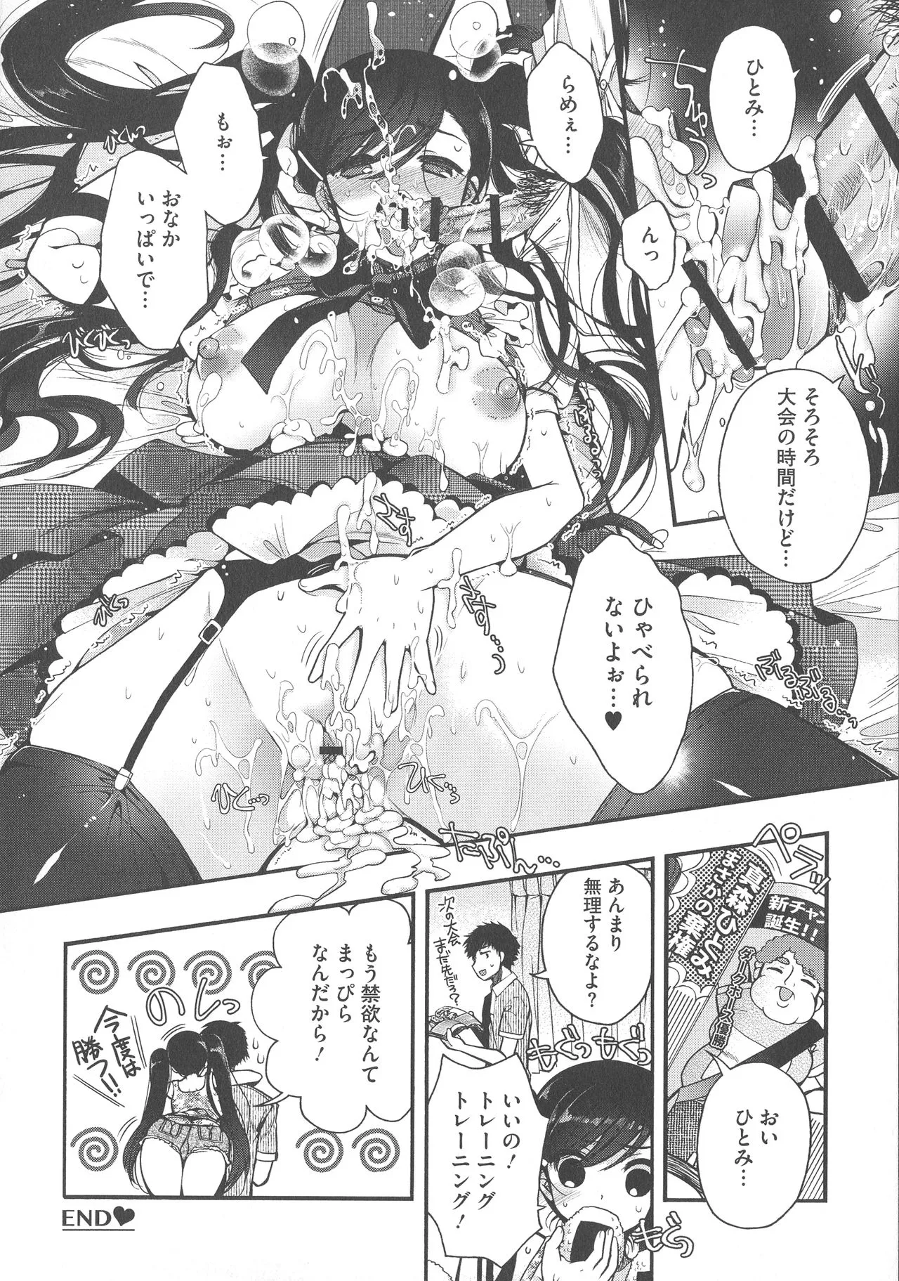 Page 185