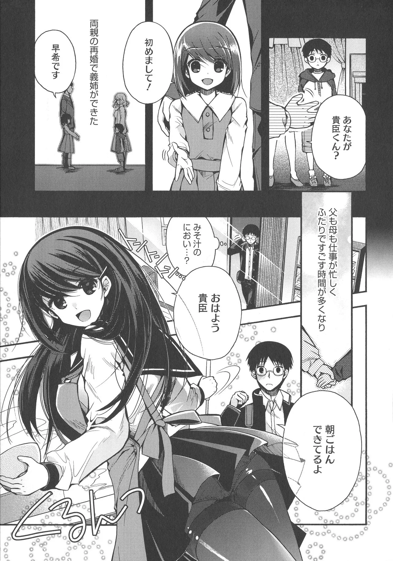 Page 188
