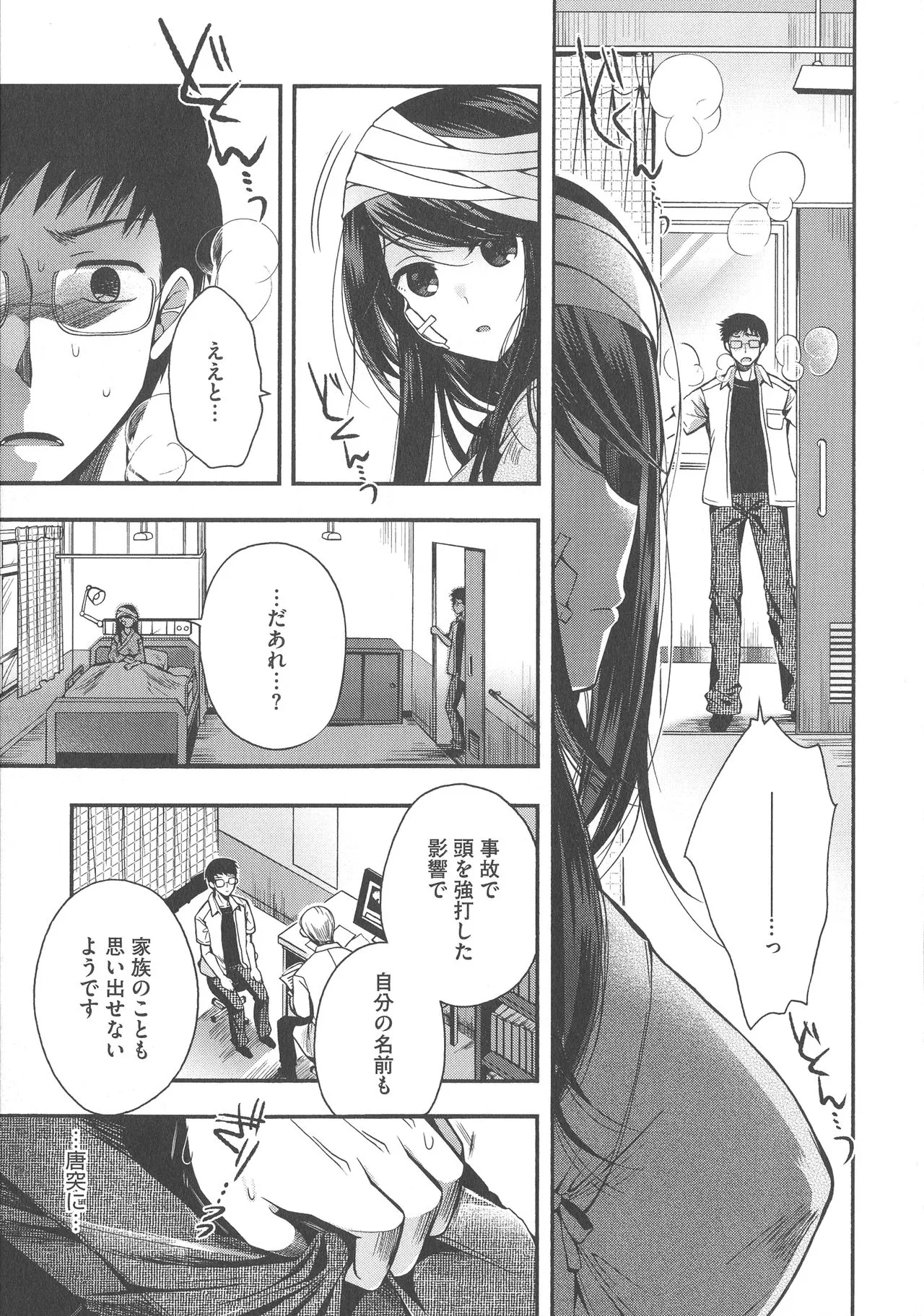 Page 190