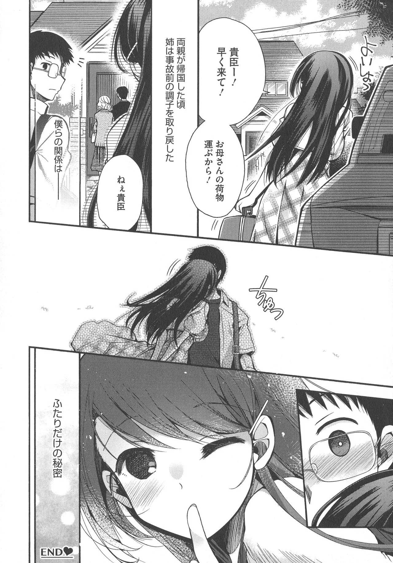 Page 205