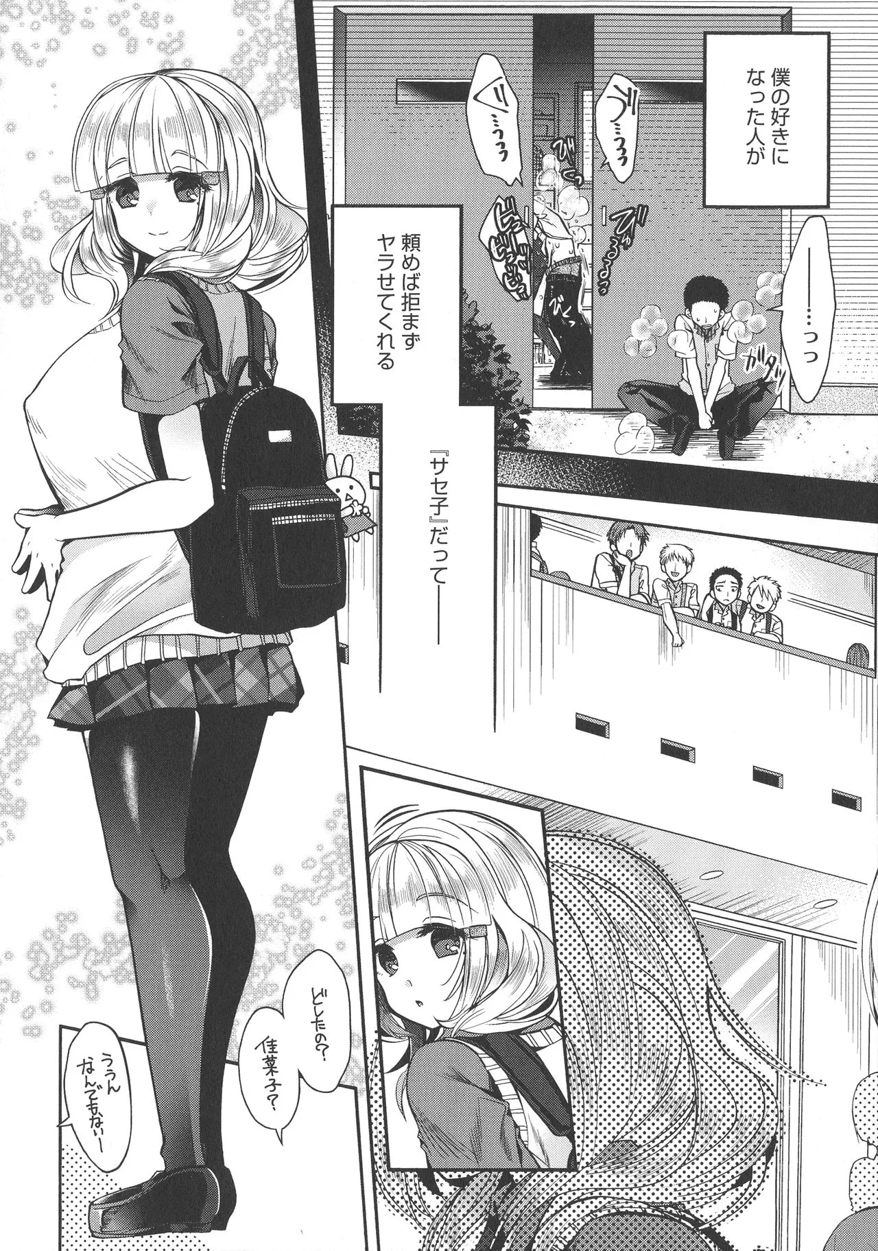 Page 59