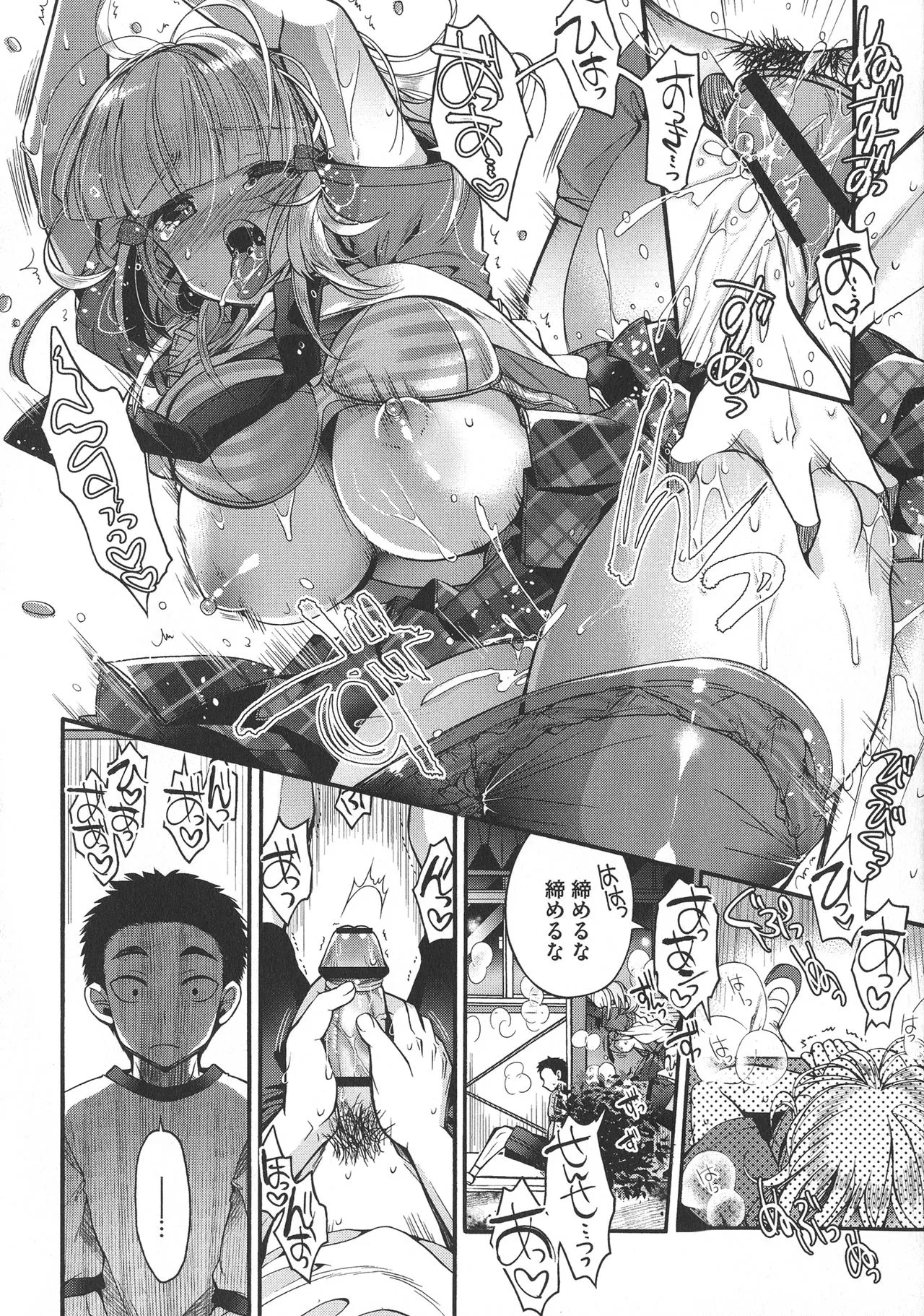 Page 89