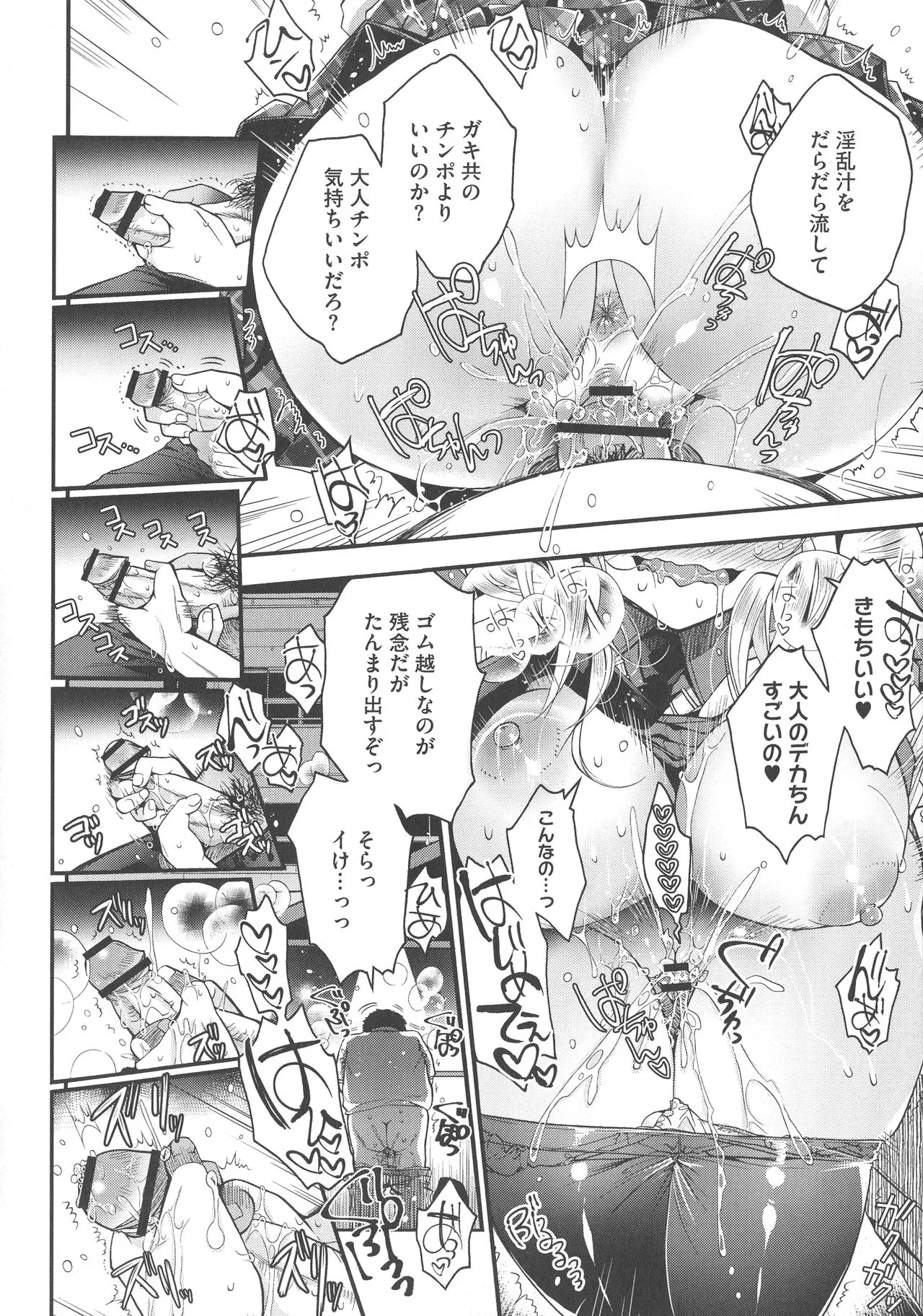 Page 91