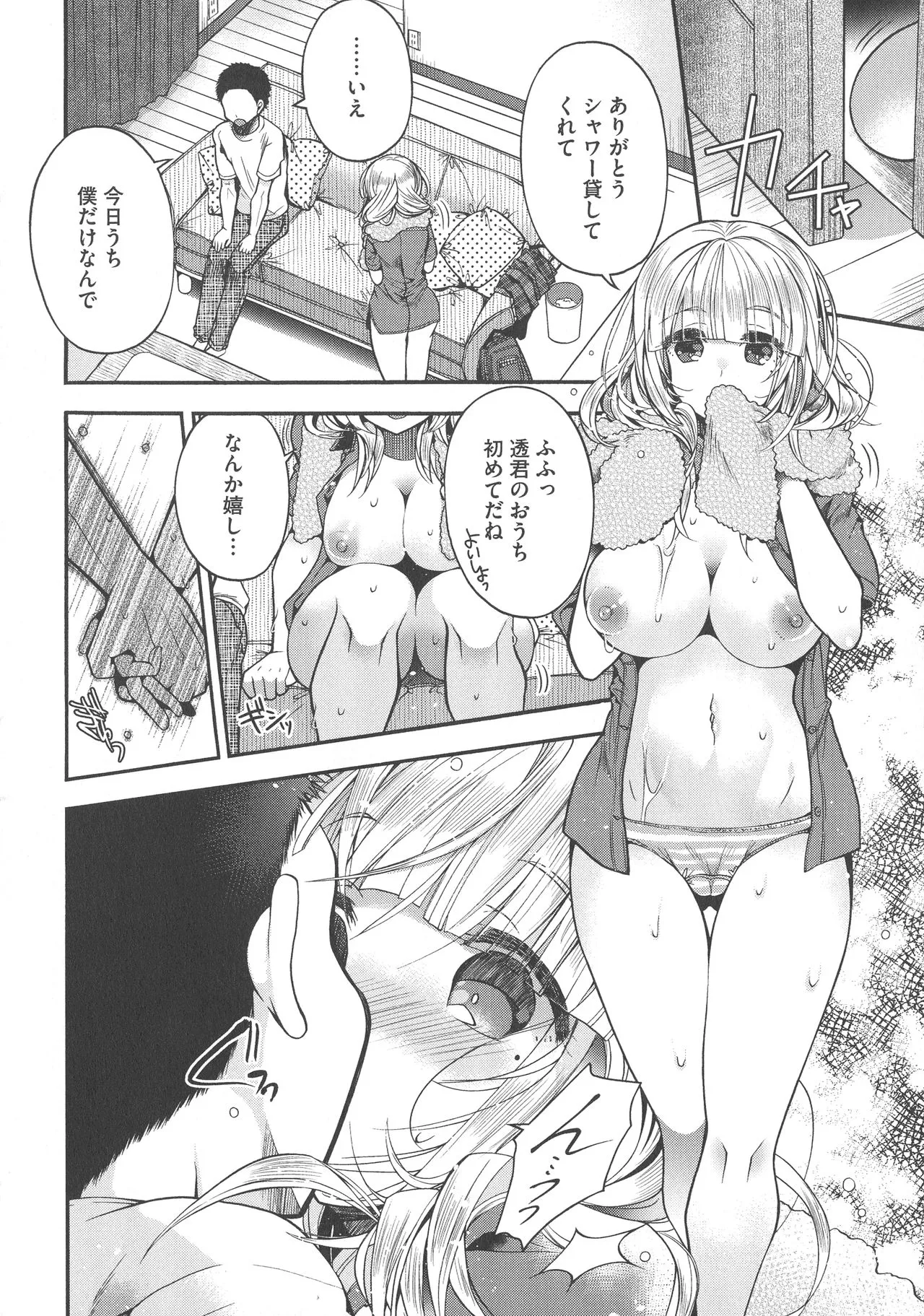 Page 93