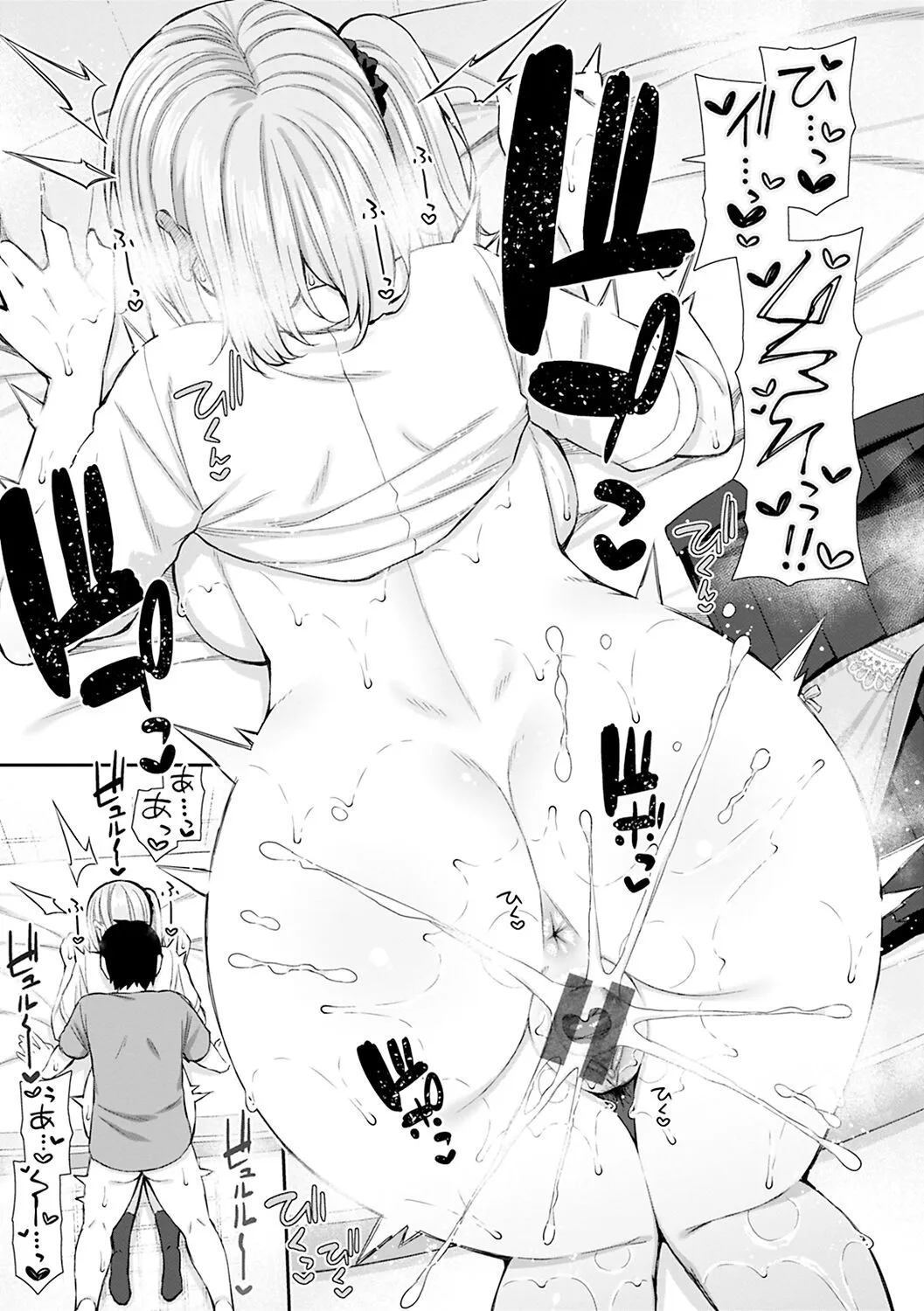 Page 152