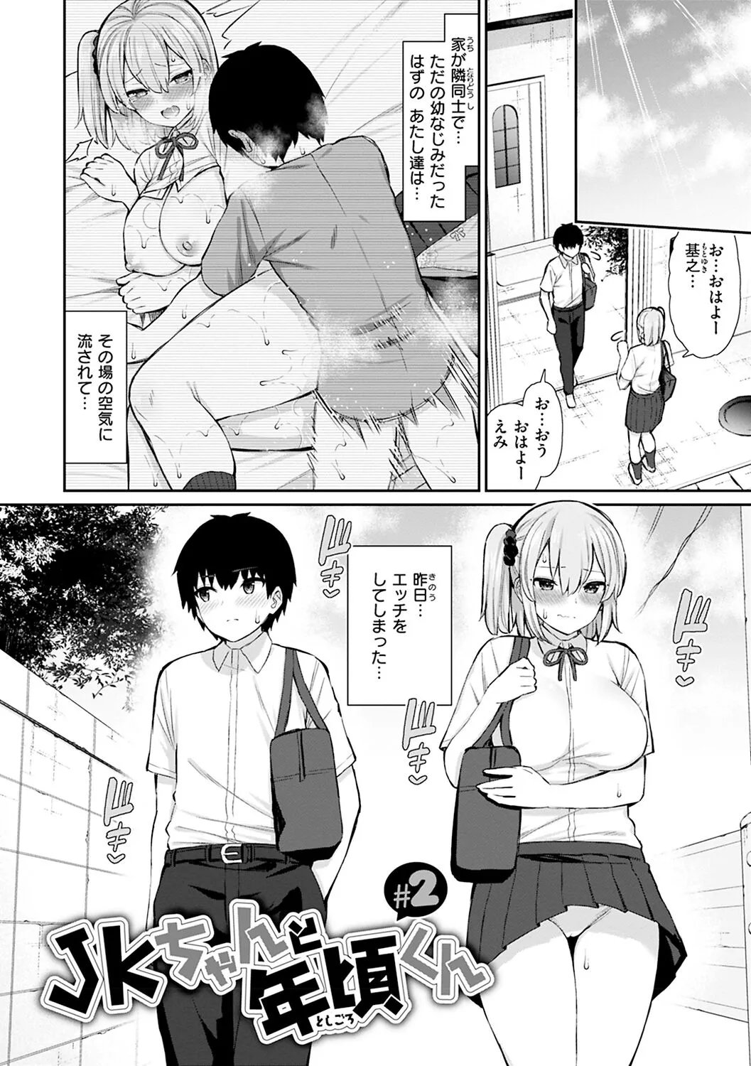 Page 155