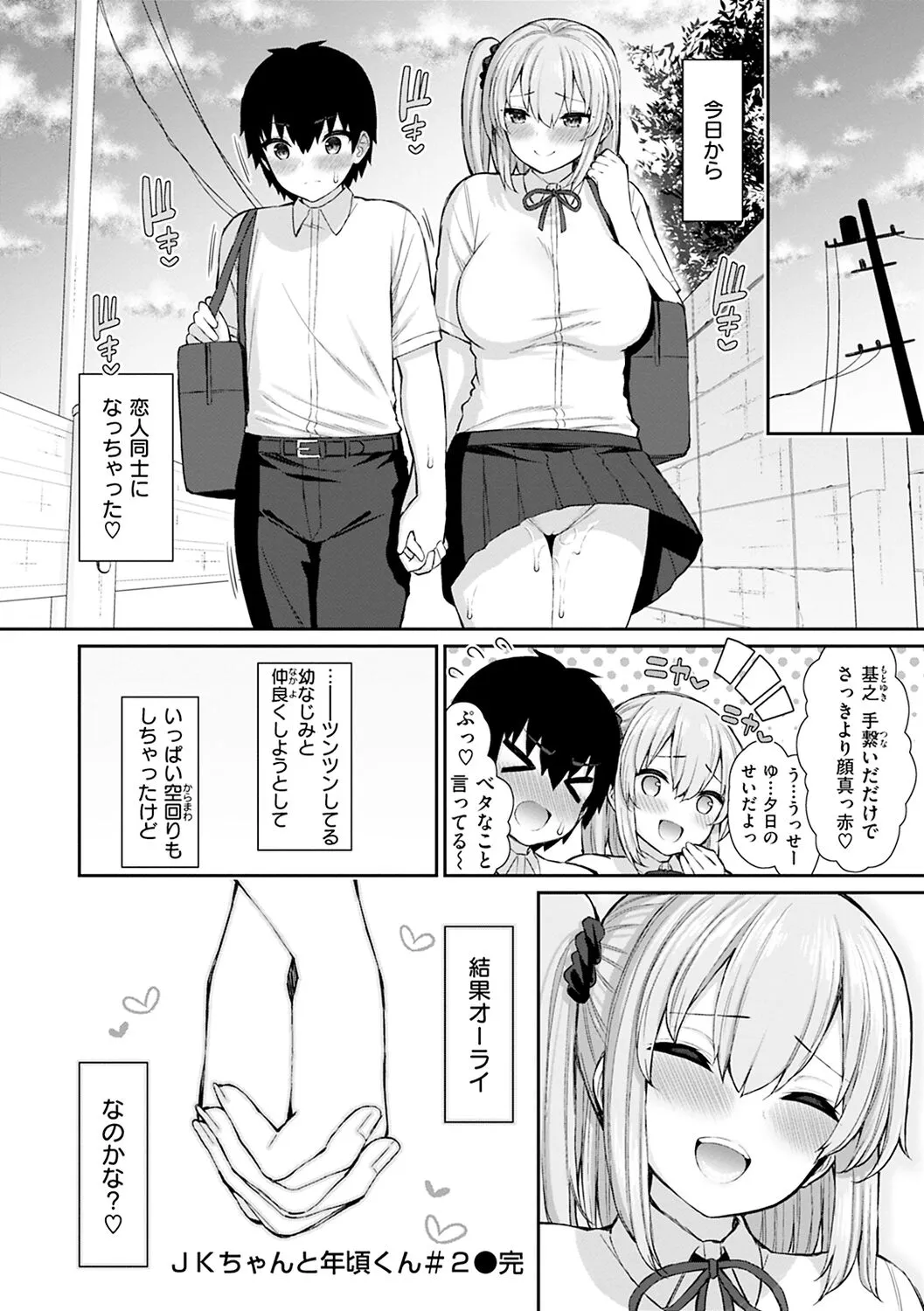 Page 175