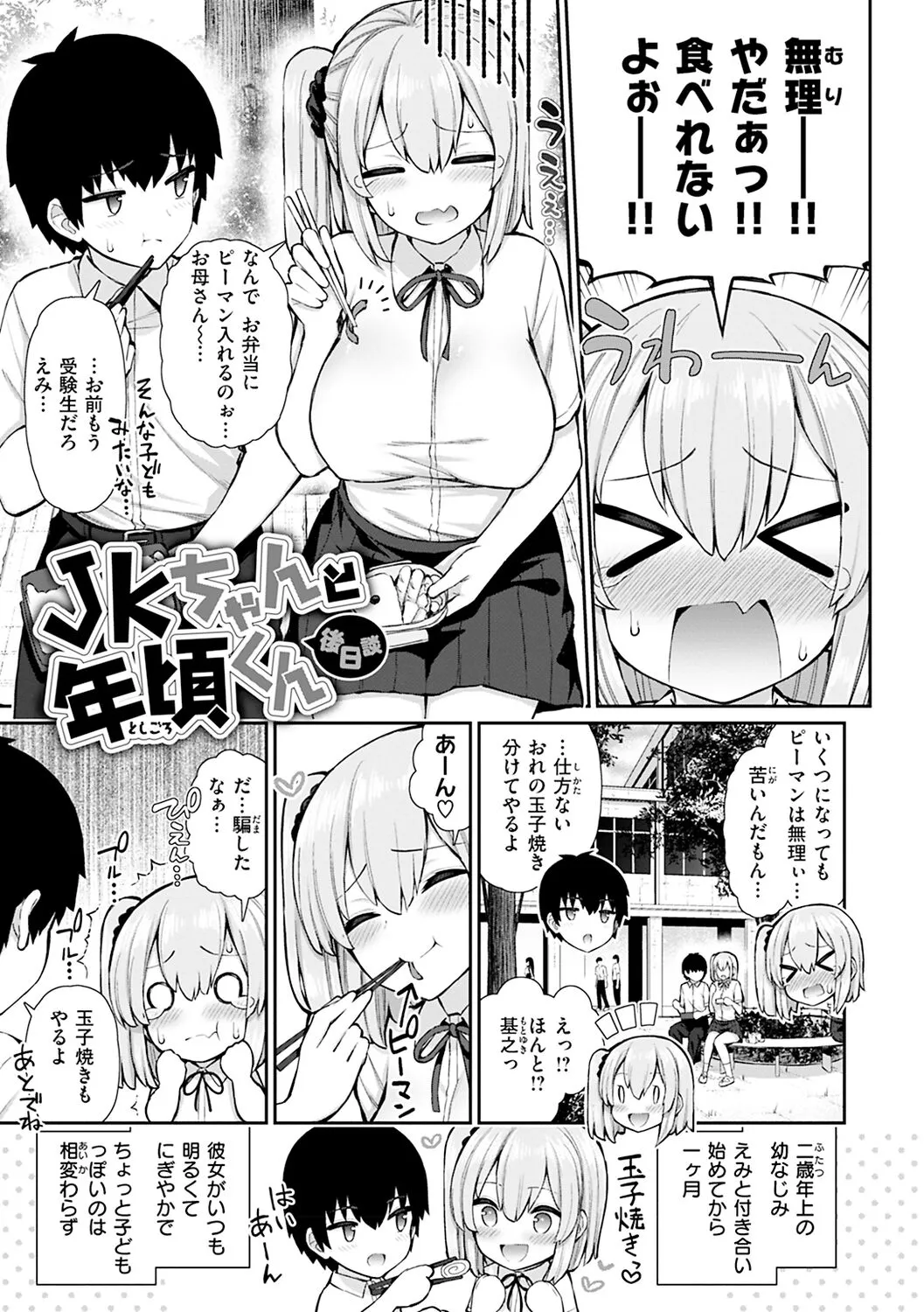 Page 176