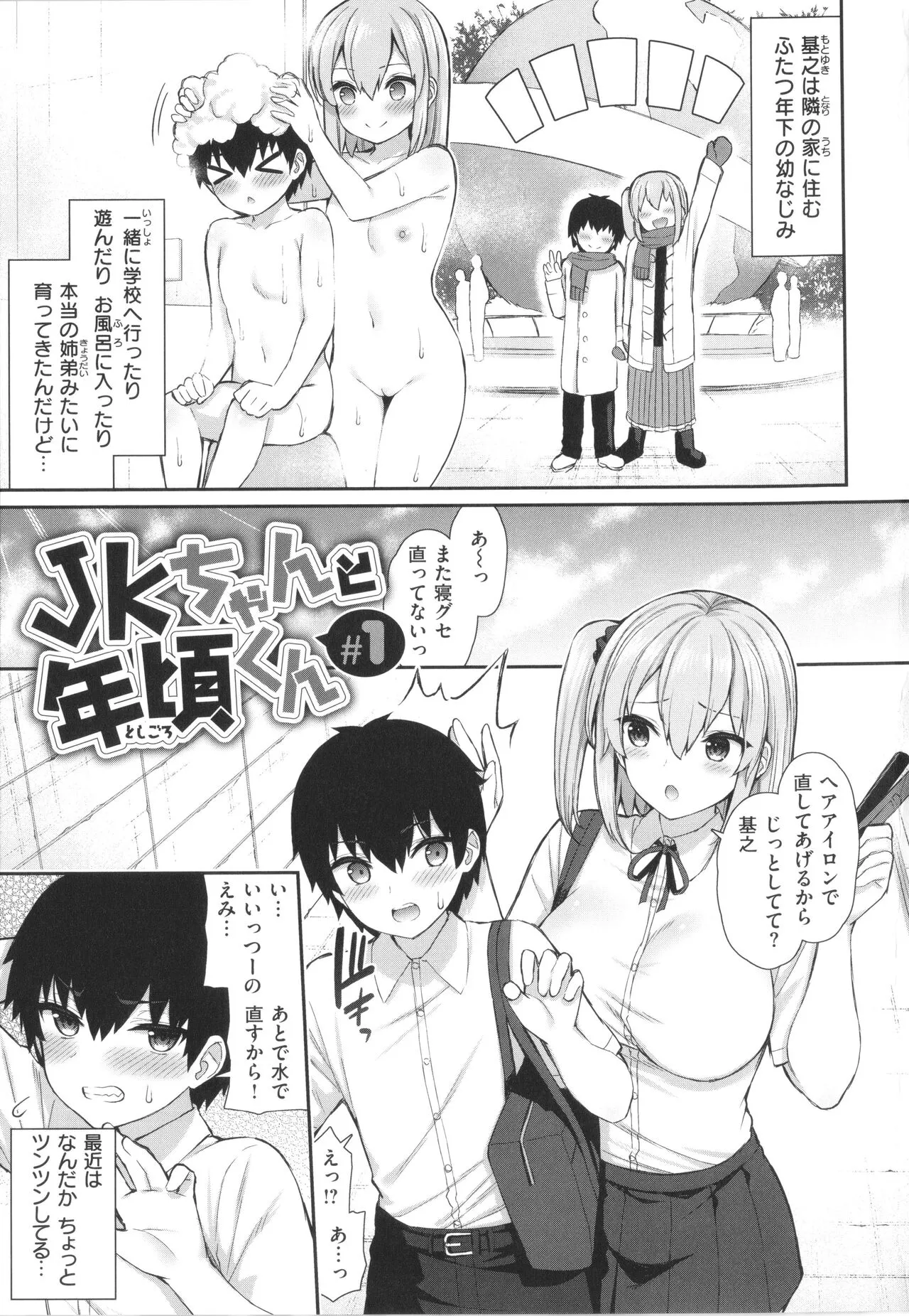 Page 132