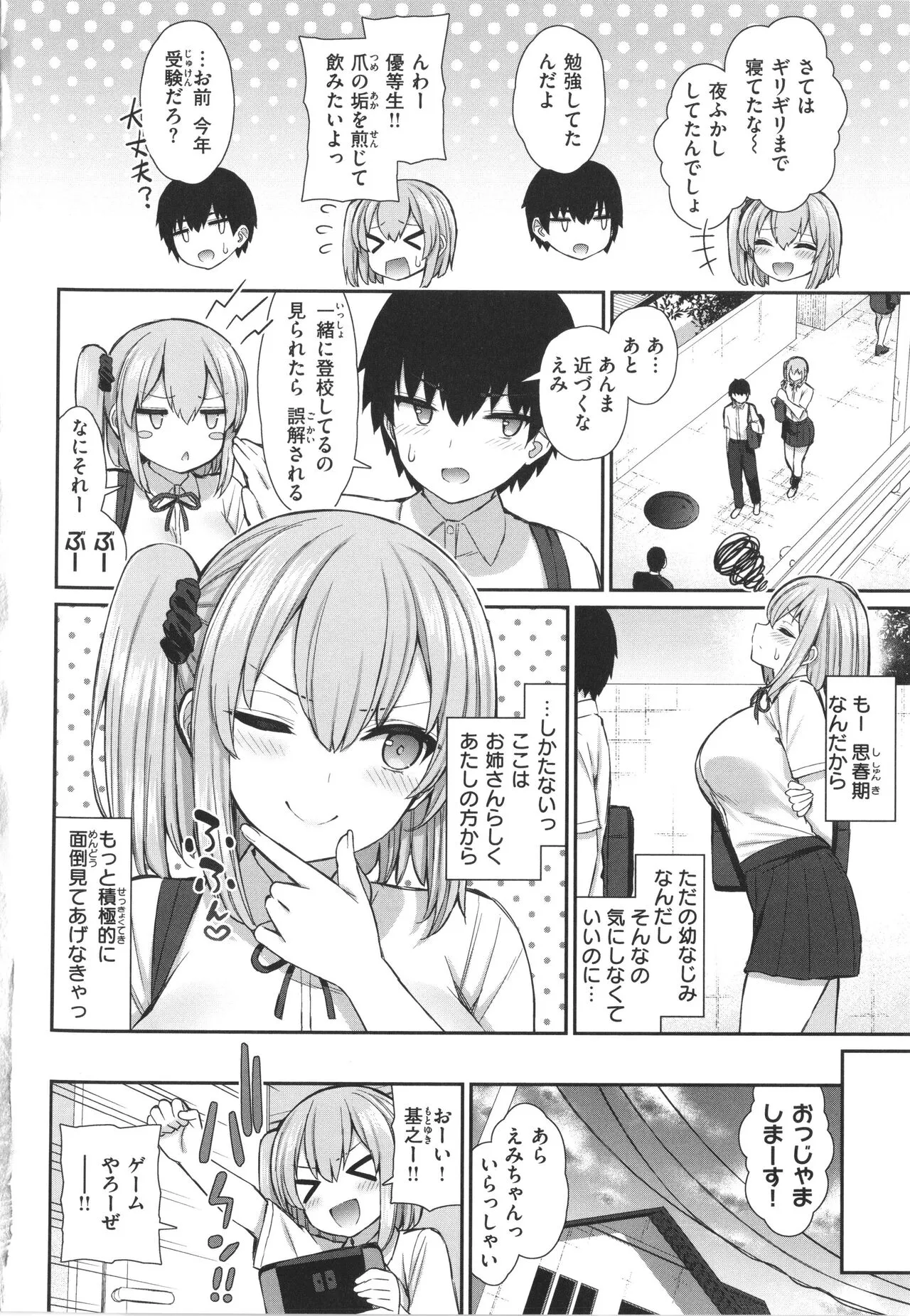 Page 133
