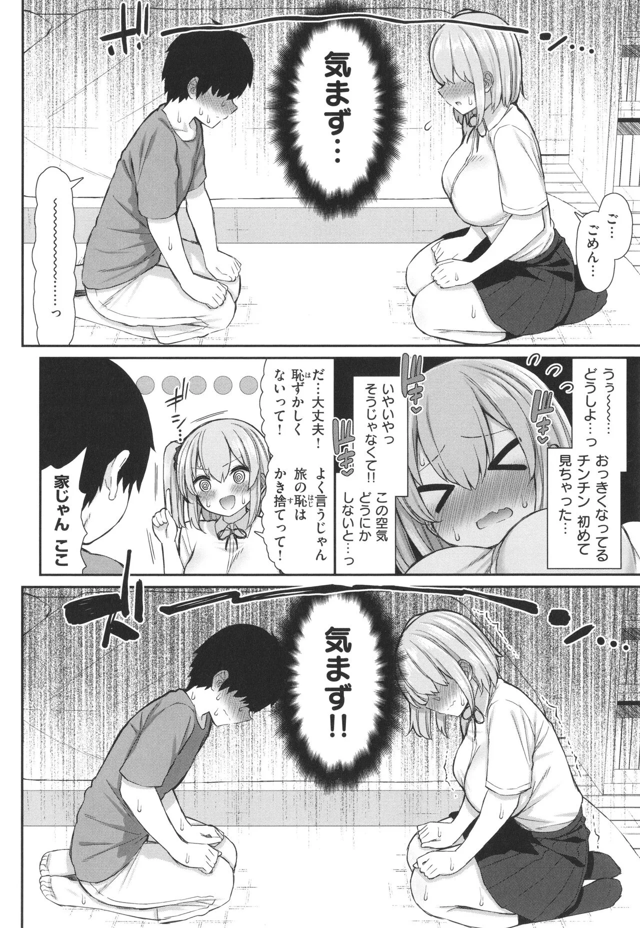Page 135