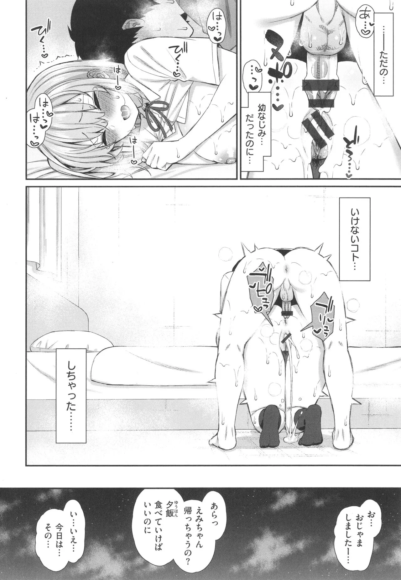 Page 153