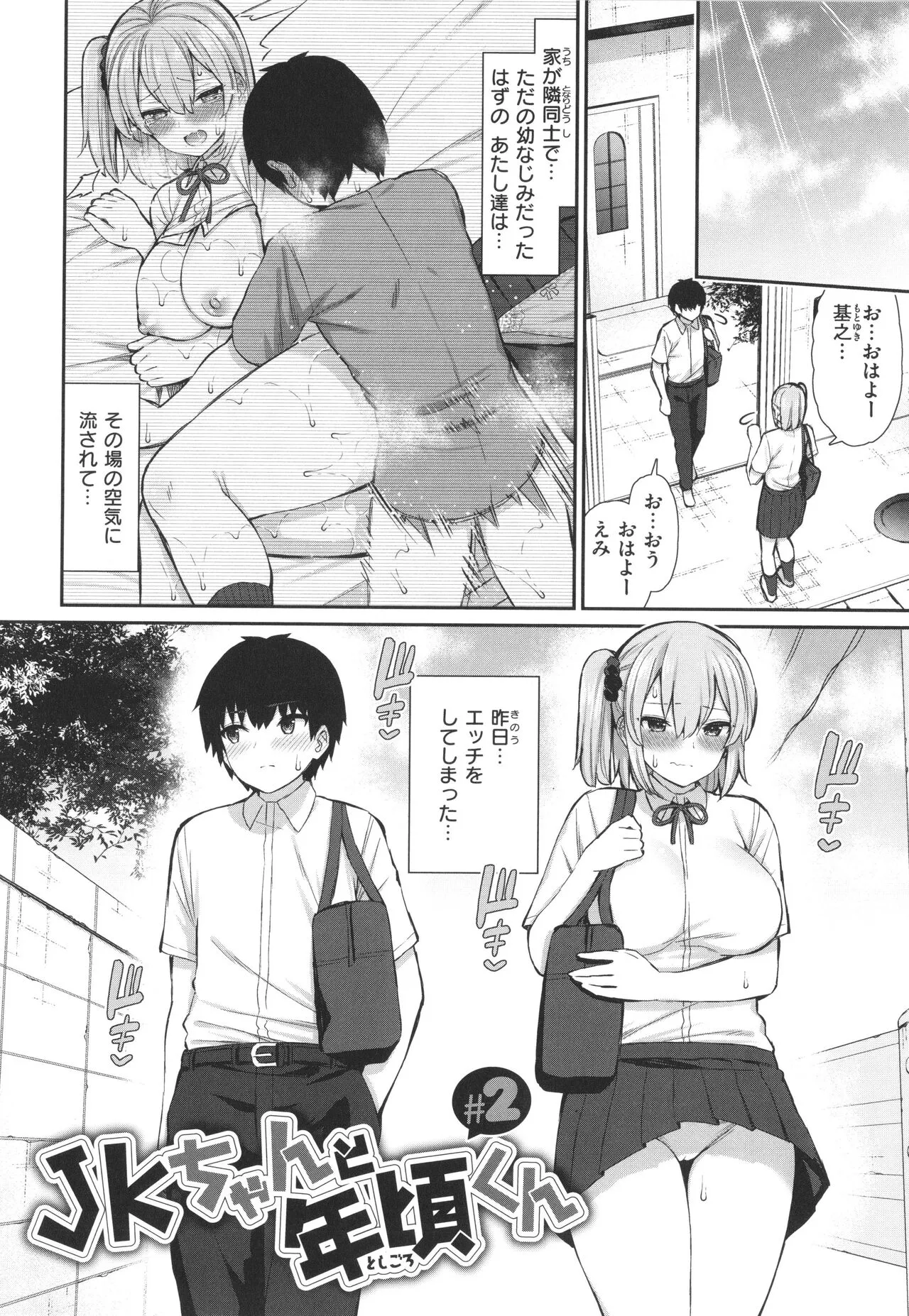 Page 155