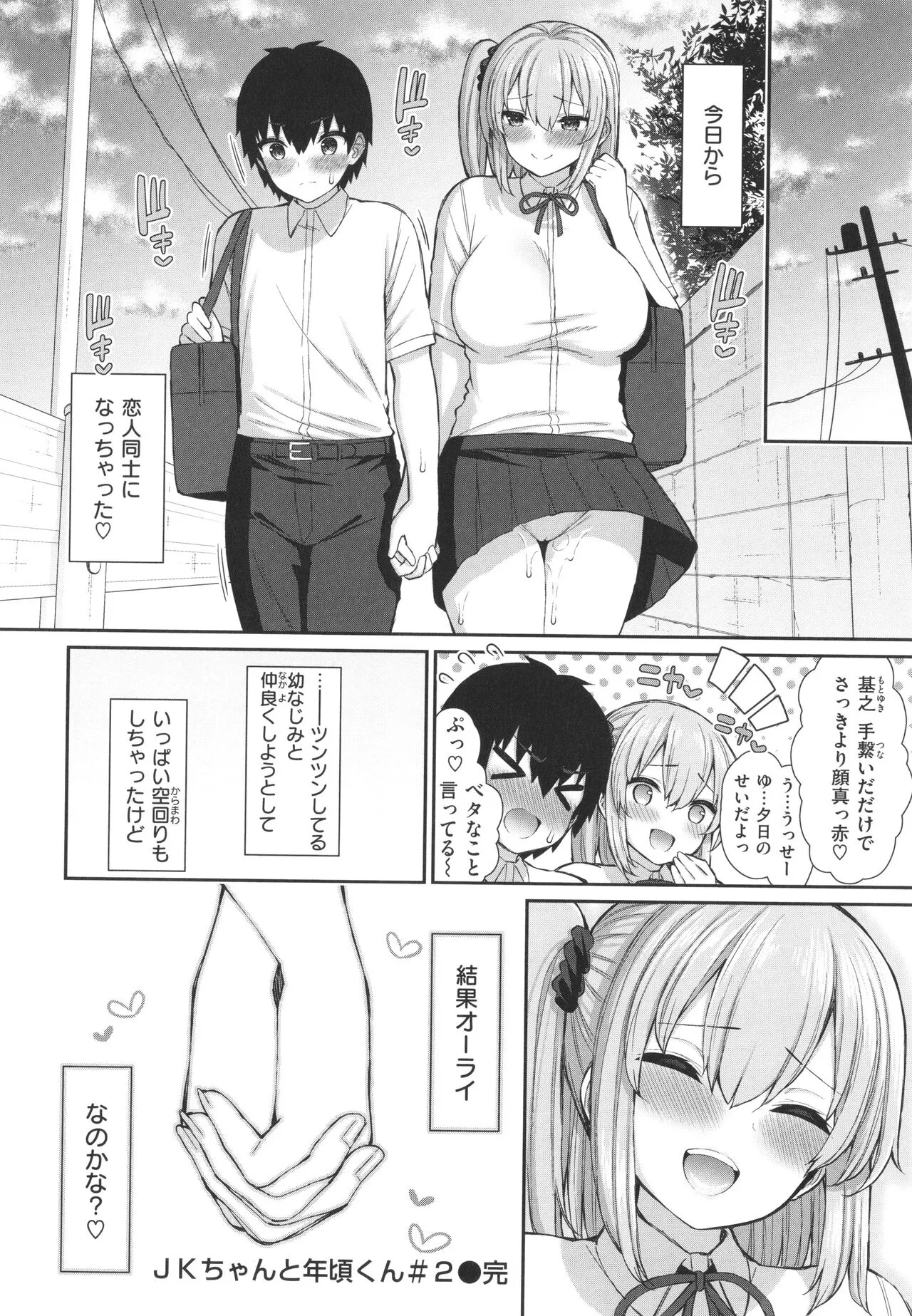 Page 175
