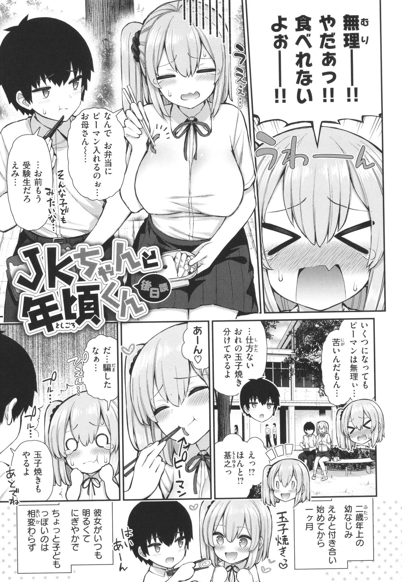 Page 176