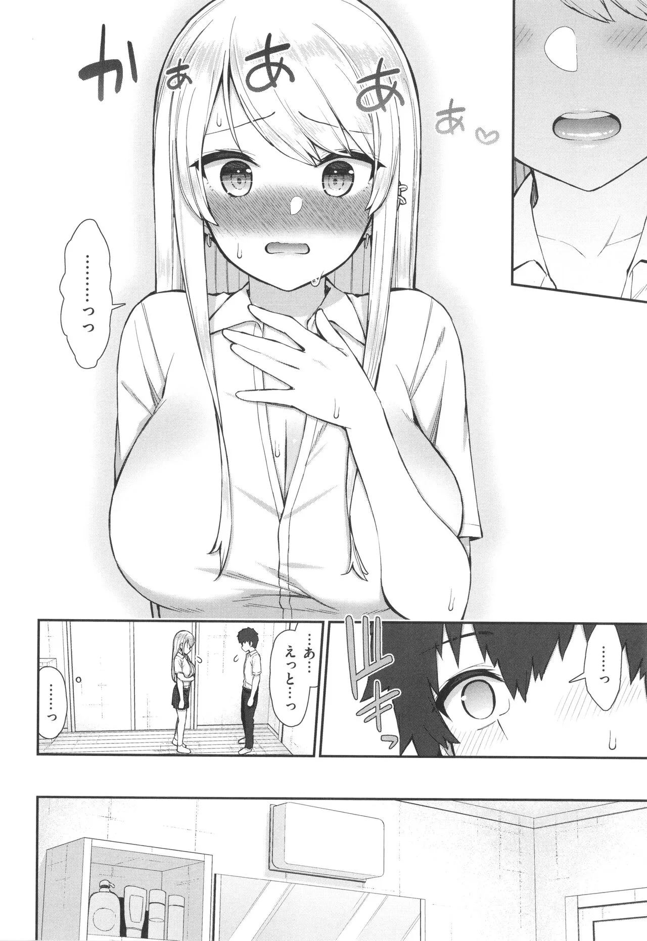 Page 45