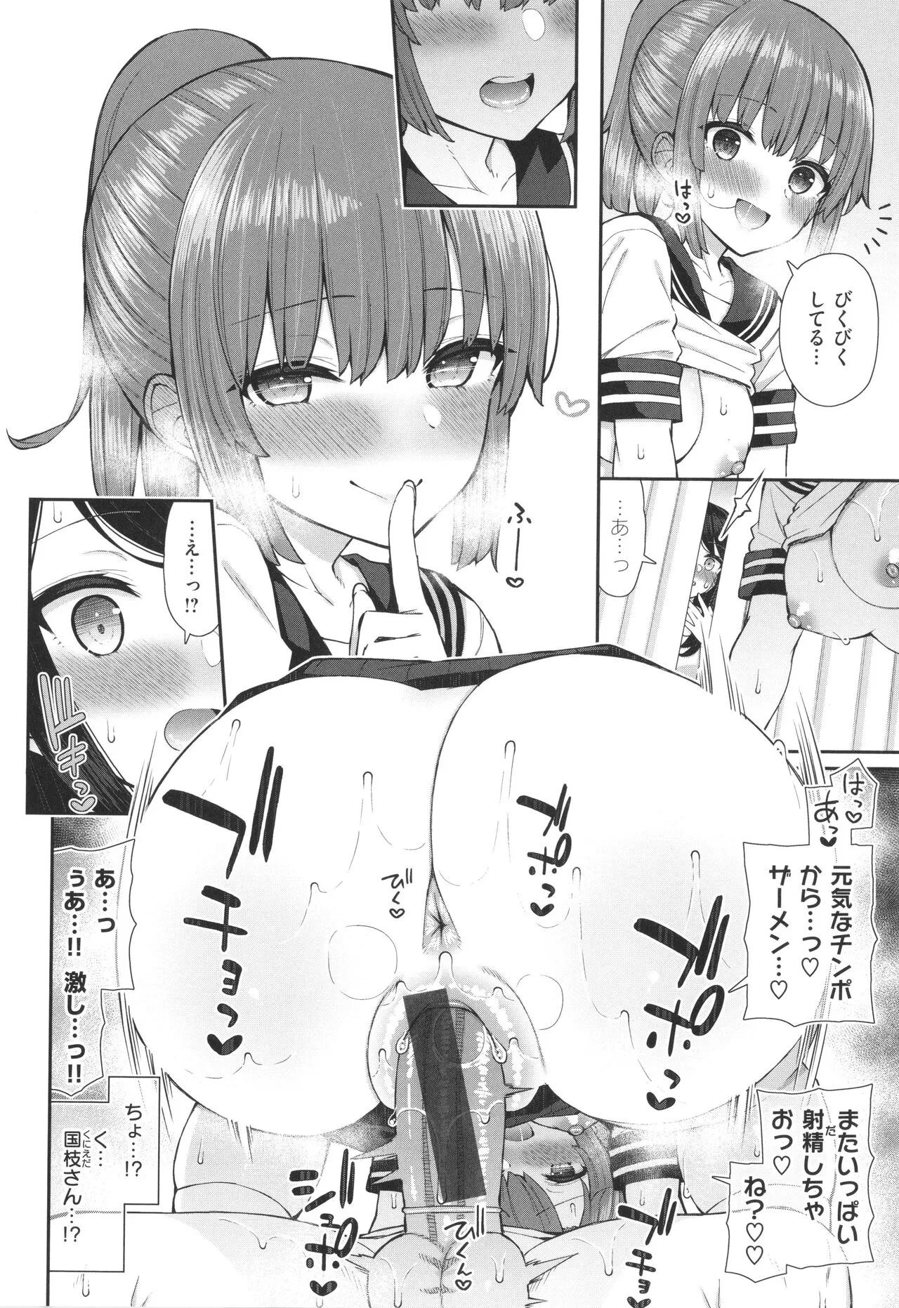 Page 83
