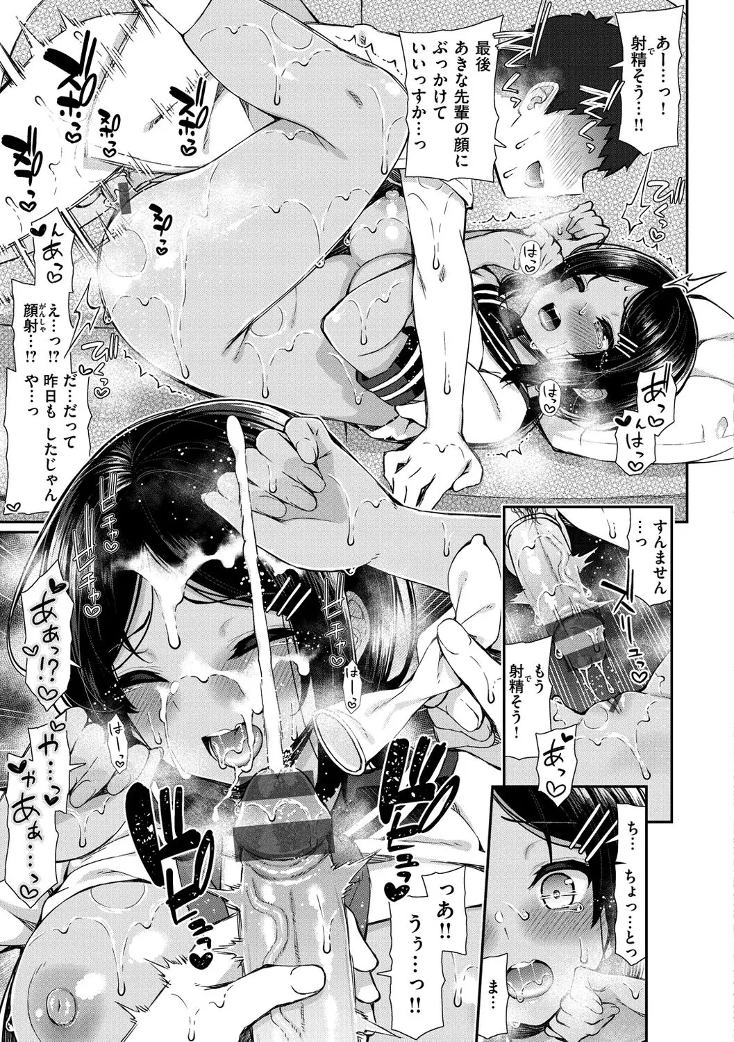 Page 108