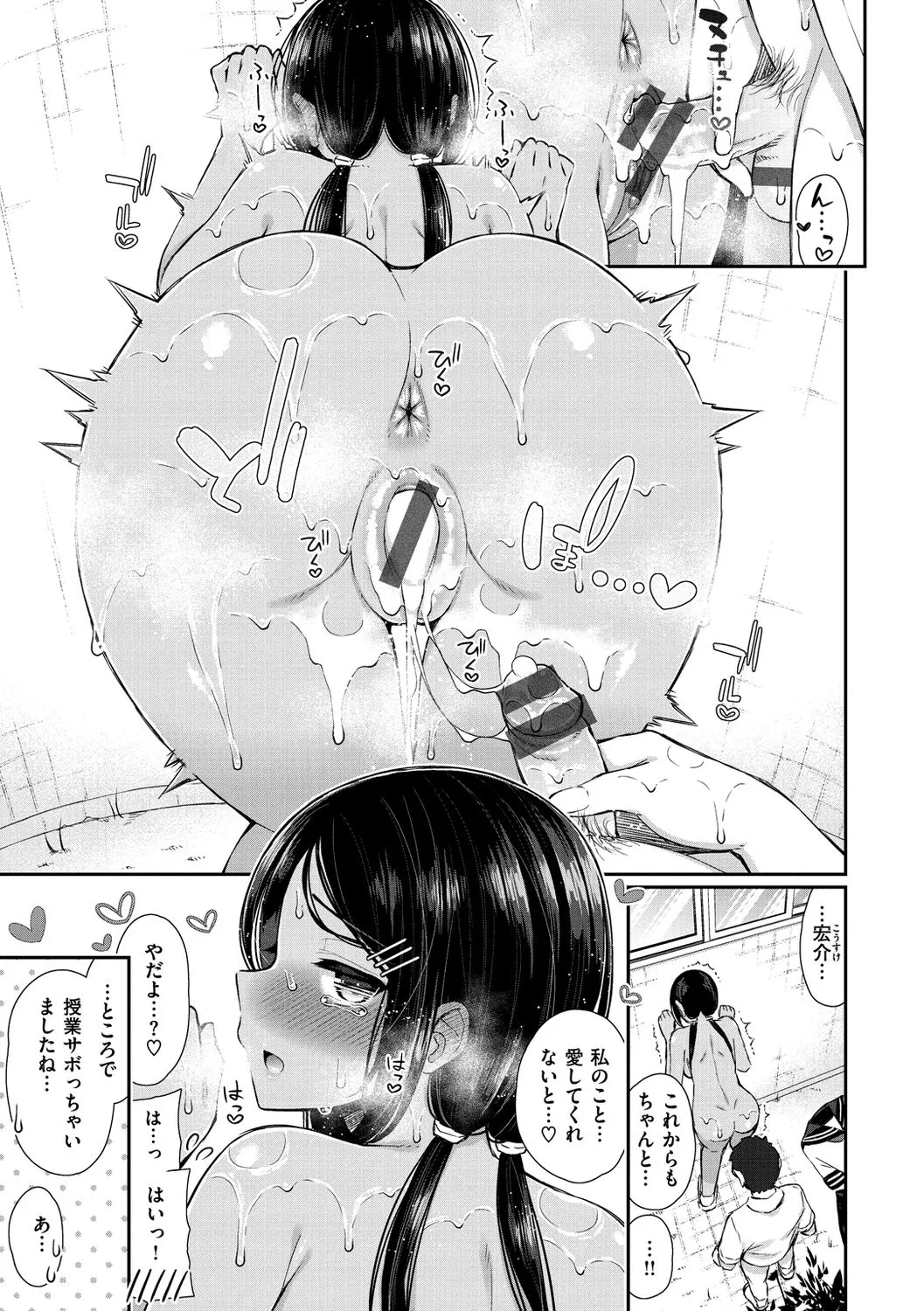 Page 150