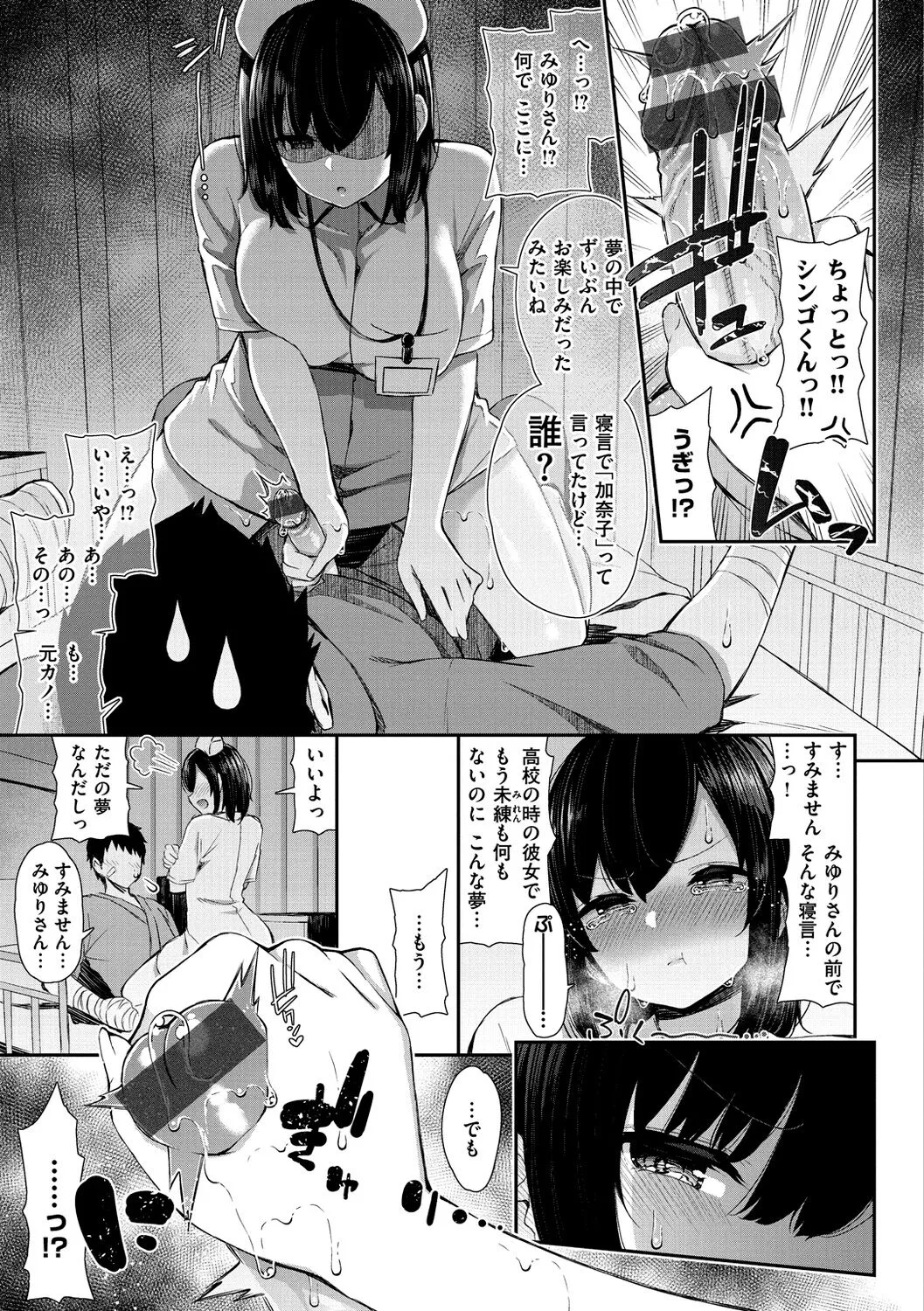 Page 102