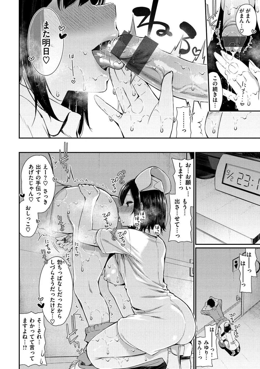 Page 109