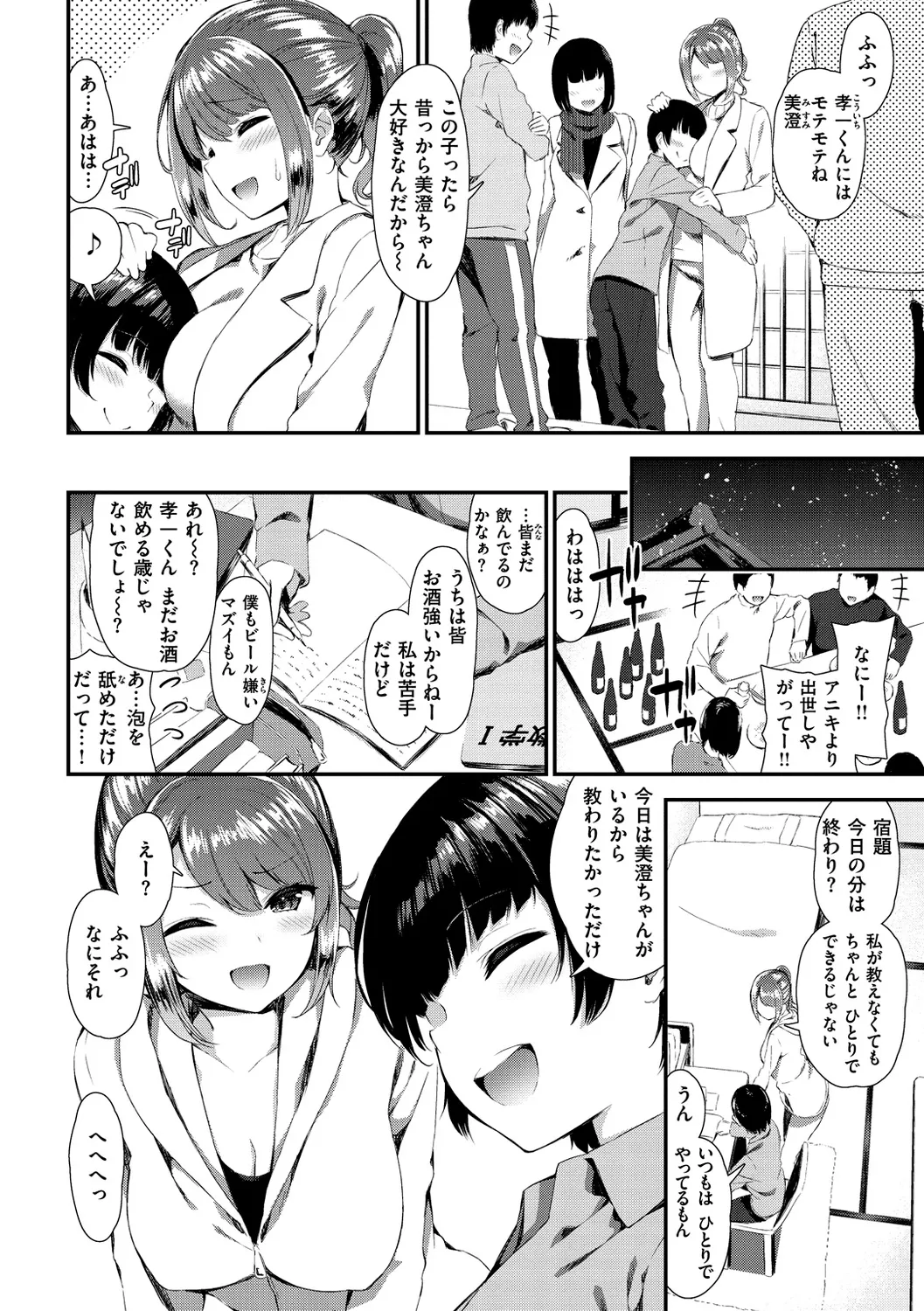 Page 129