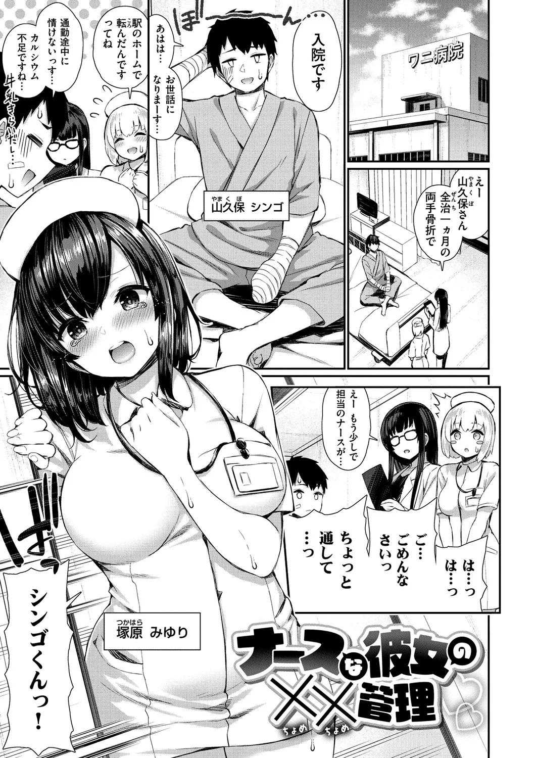 Page 92