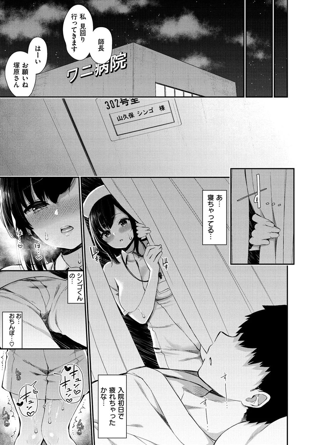 Page 98